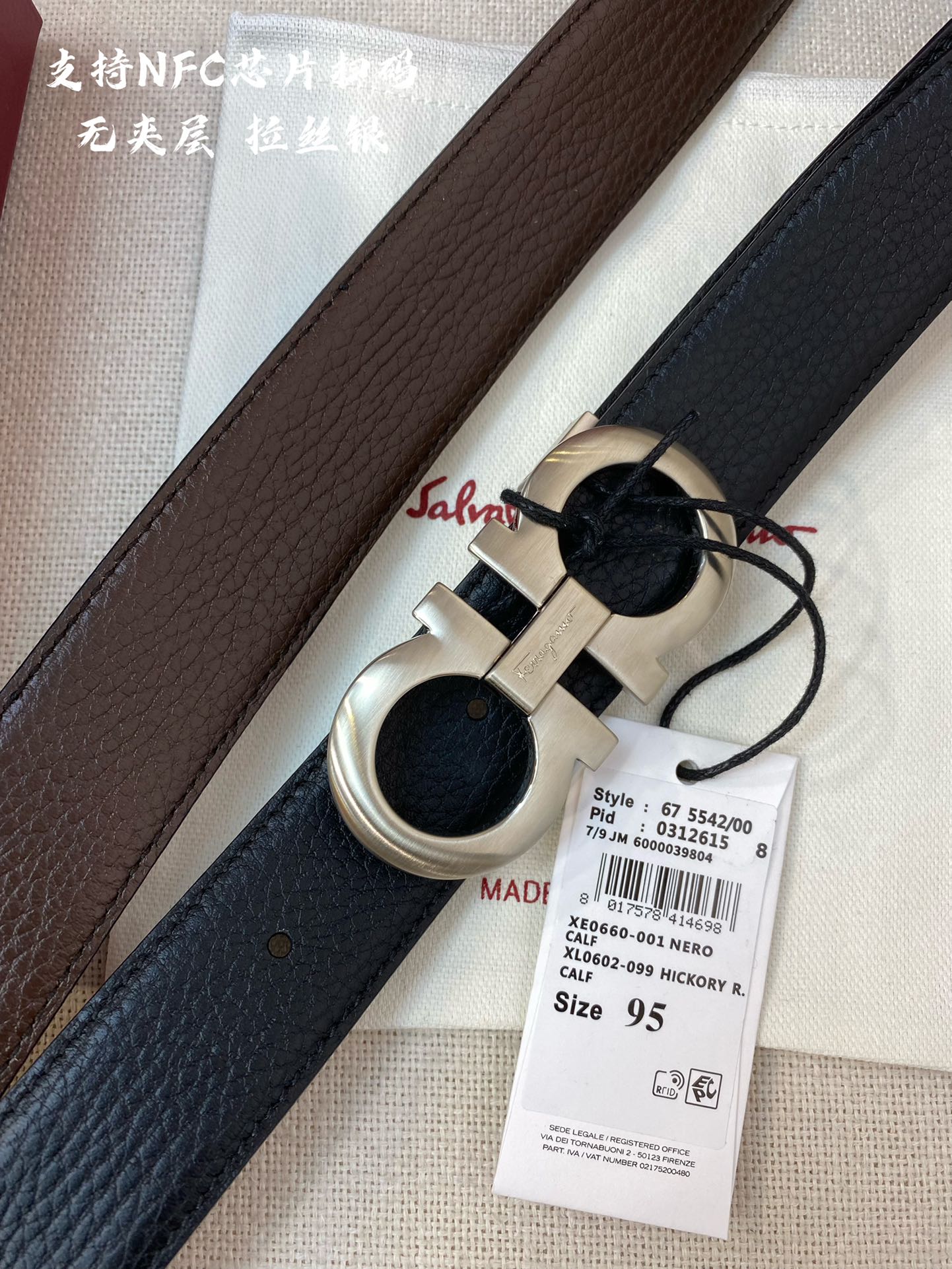 Salvatore Ferragamo Male Leather Belt Top Grain Leather M