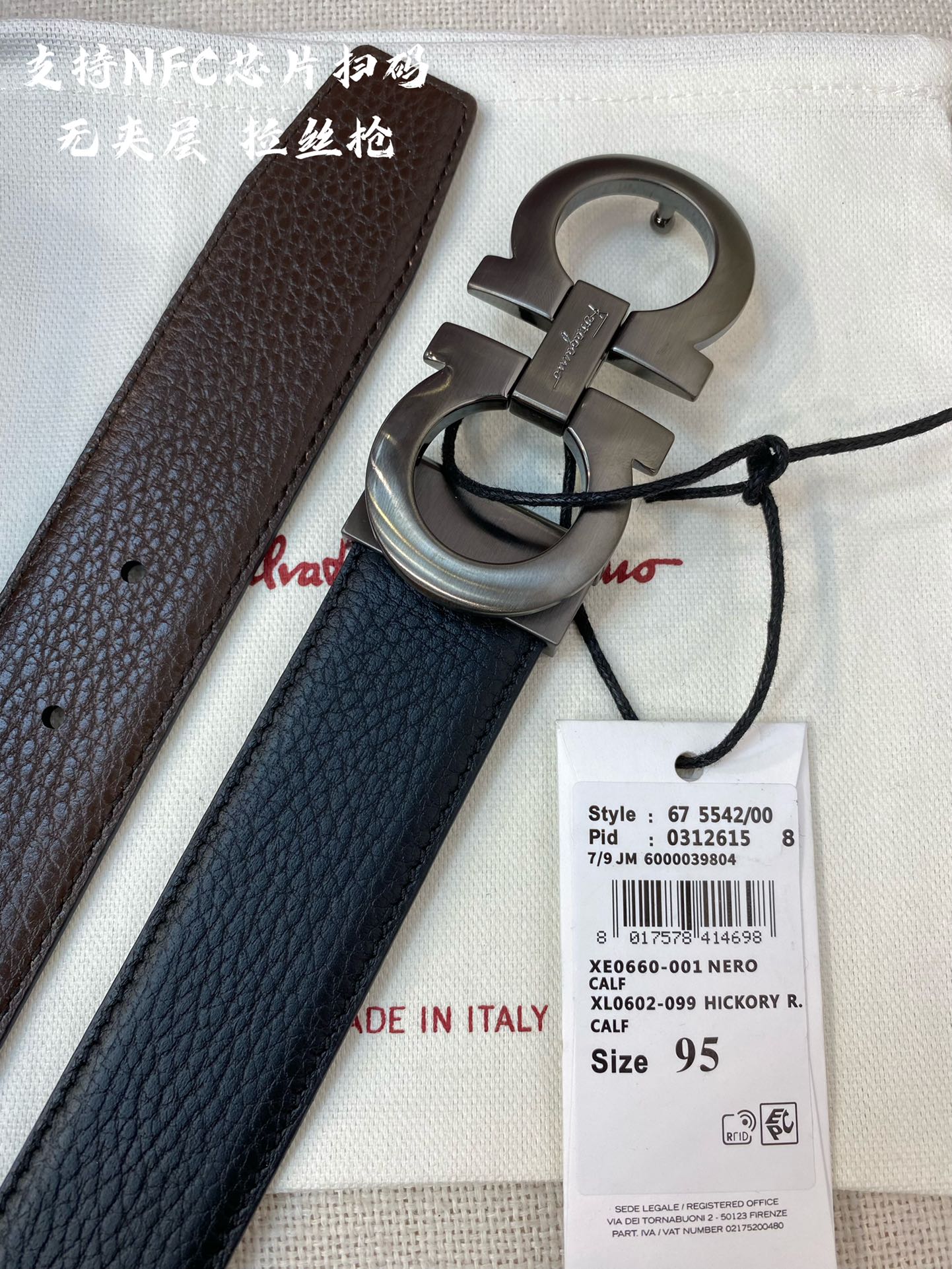 Salvatore Ferragamo Male Leather Belt Top Grain Leather M