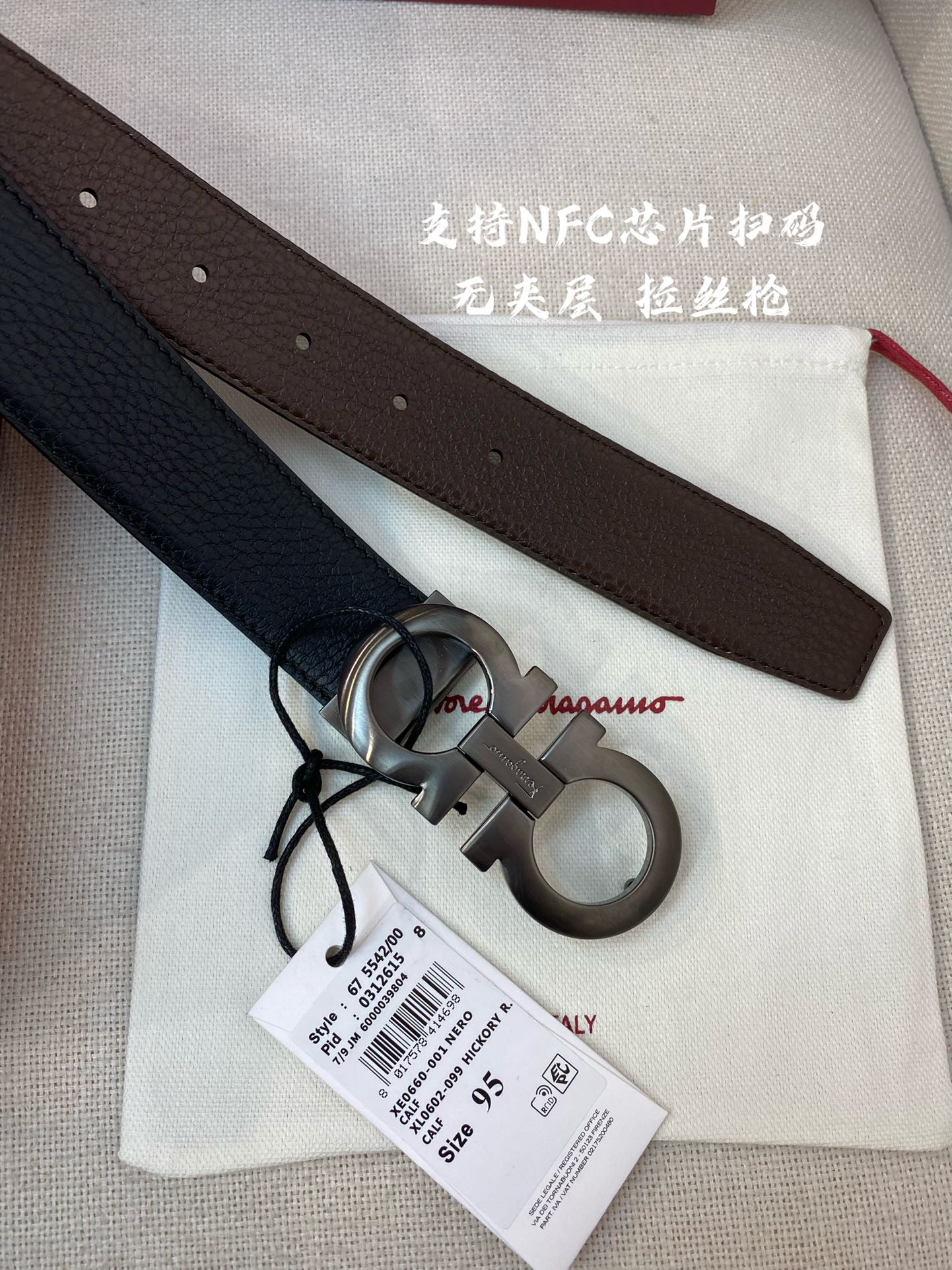 Salvatore Ferragamo Male Leather Belt Top Grain Leather M