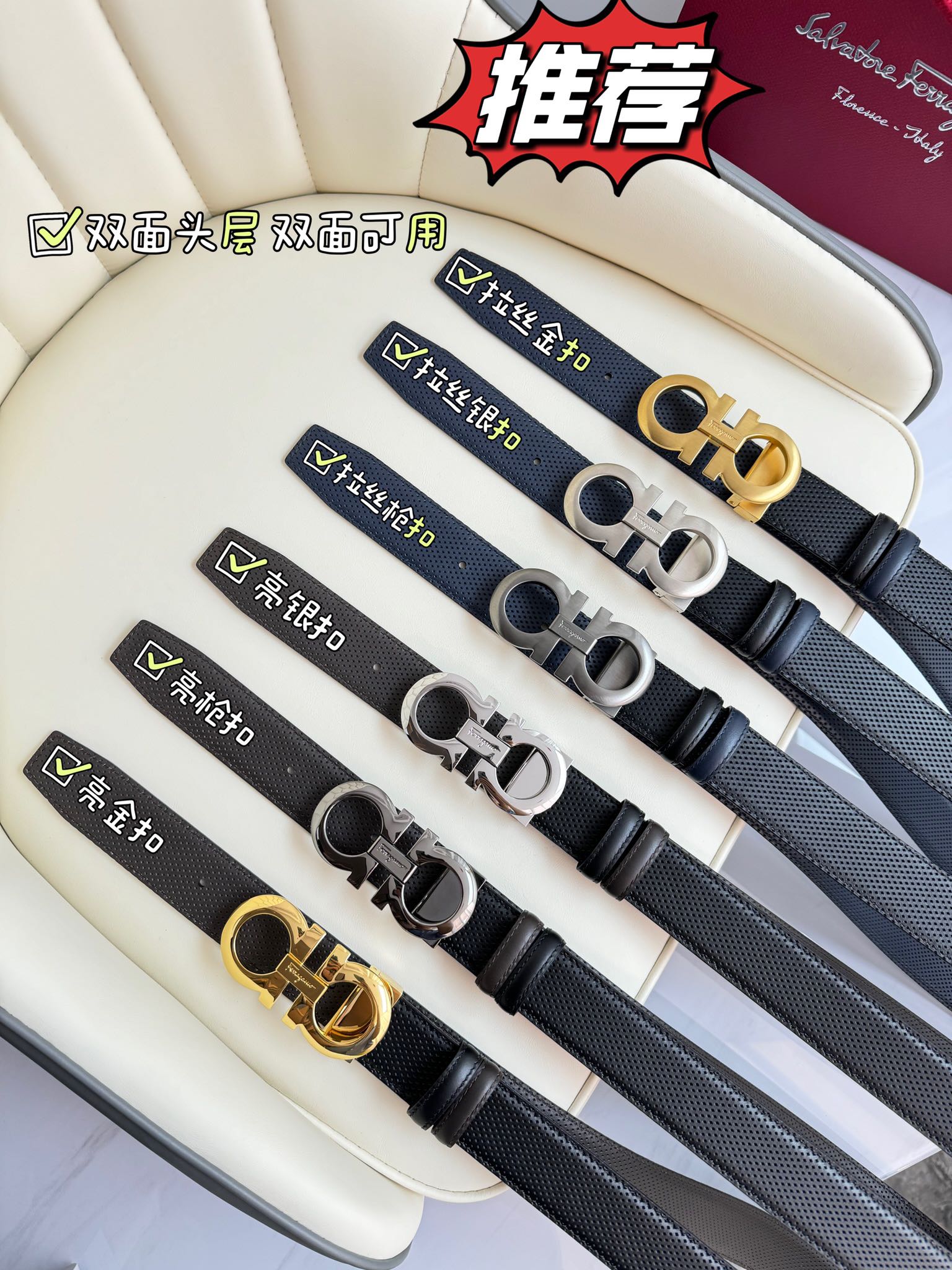 Salvatore Ferragamo Basic Belt Top Grain Leather M