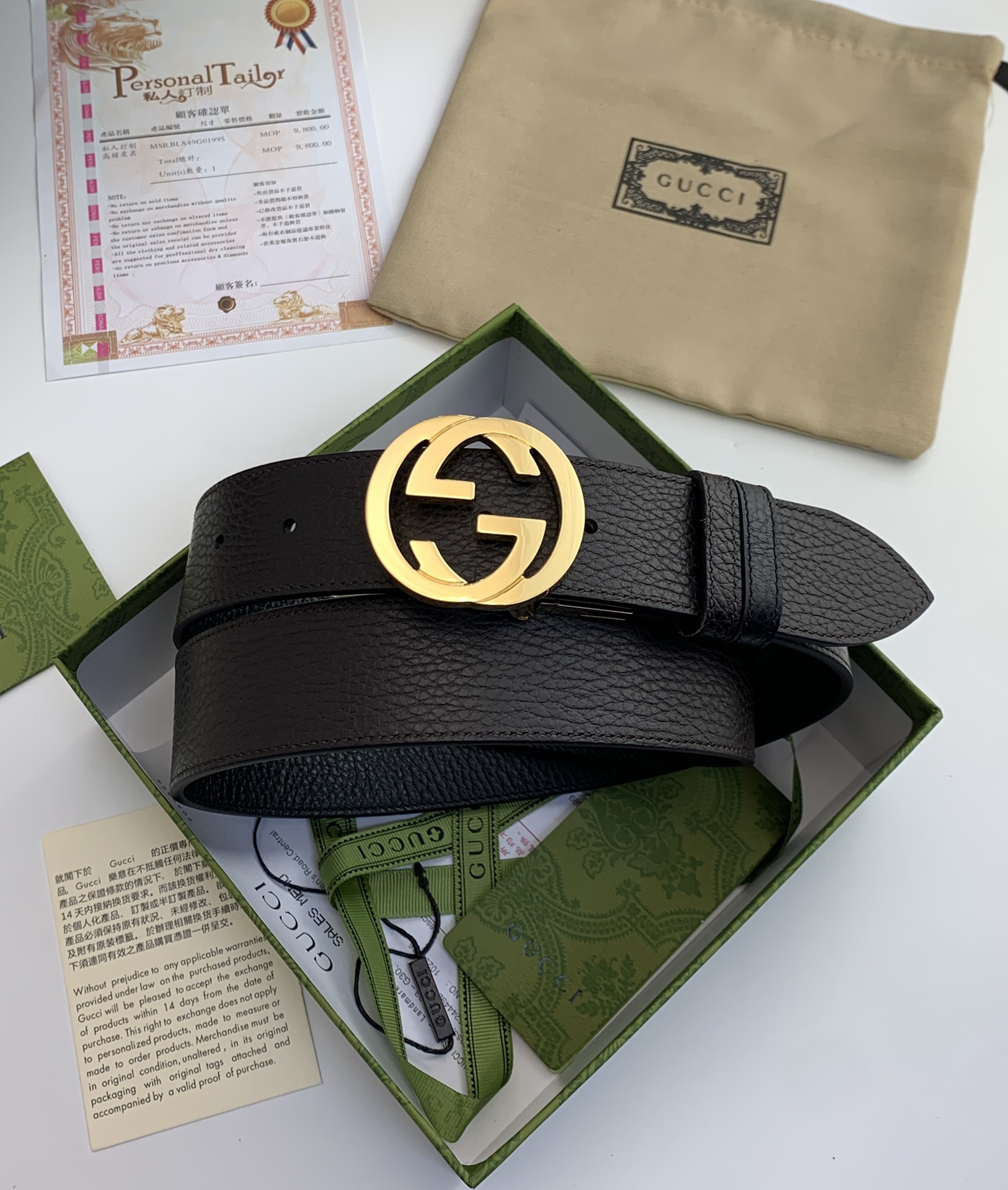 Gucci Basic Belt M