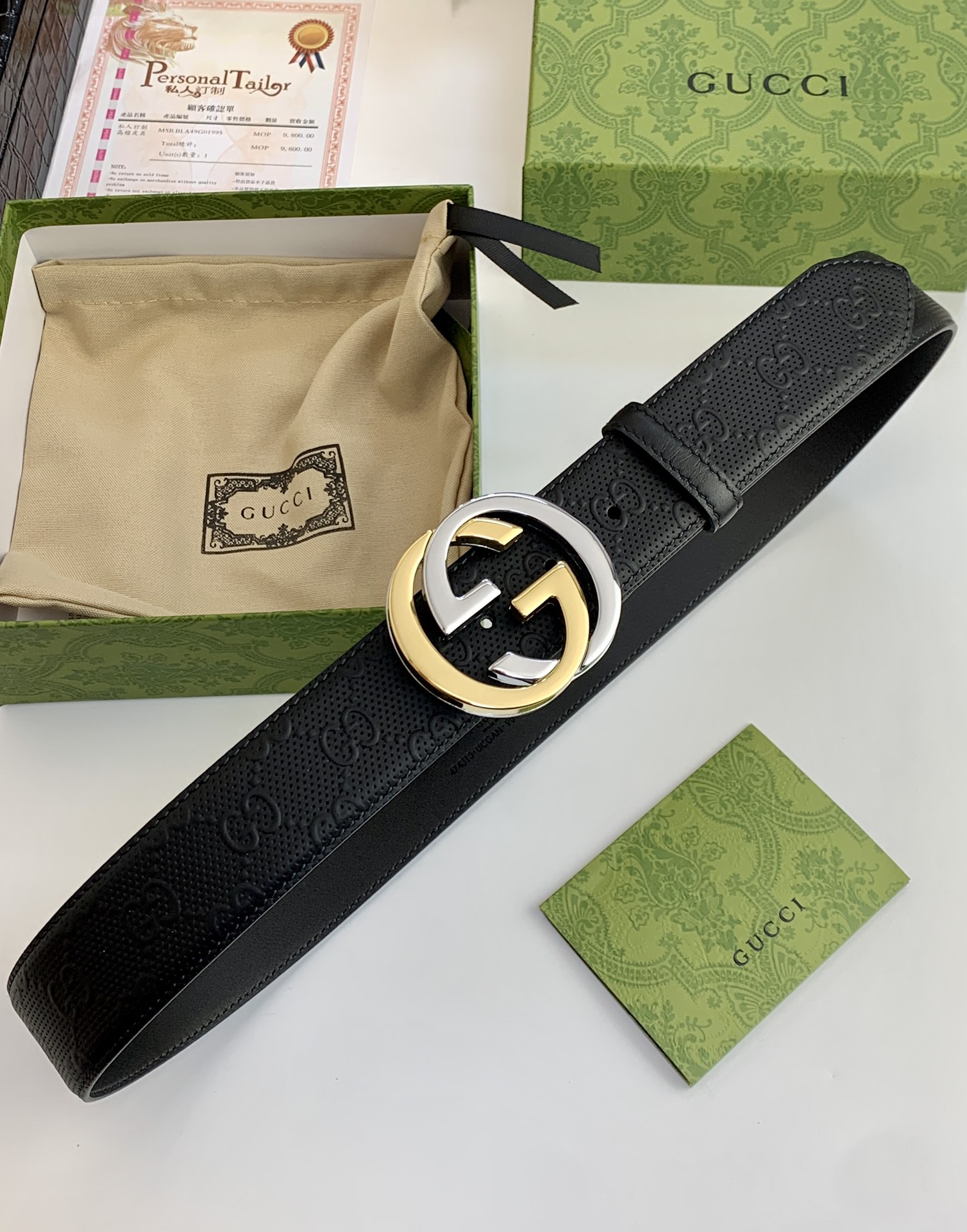 Gucci Basic Belt Cow Leather