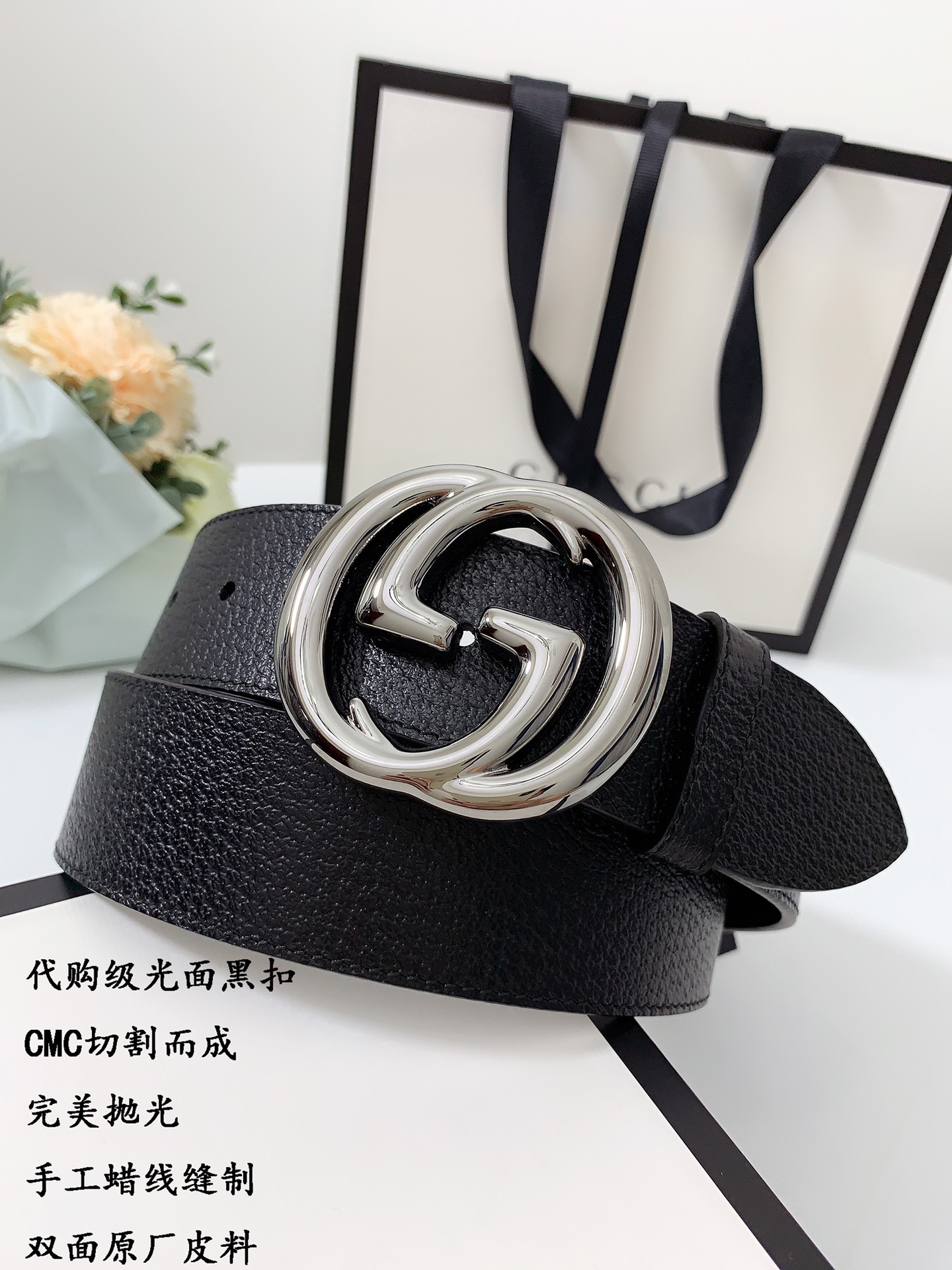 Gucci Male Basic Belt Cow Leather