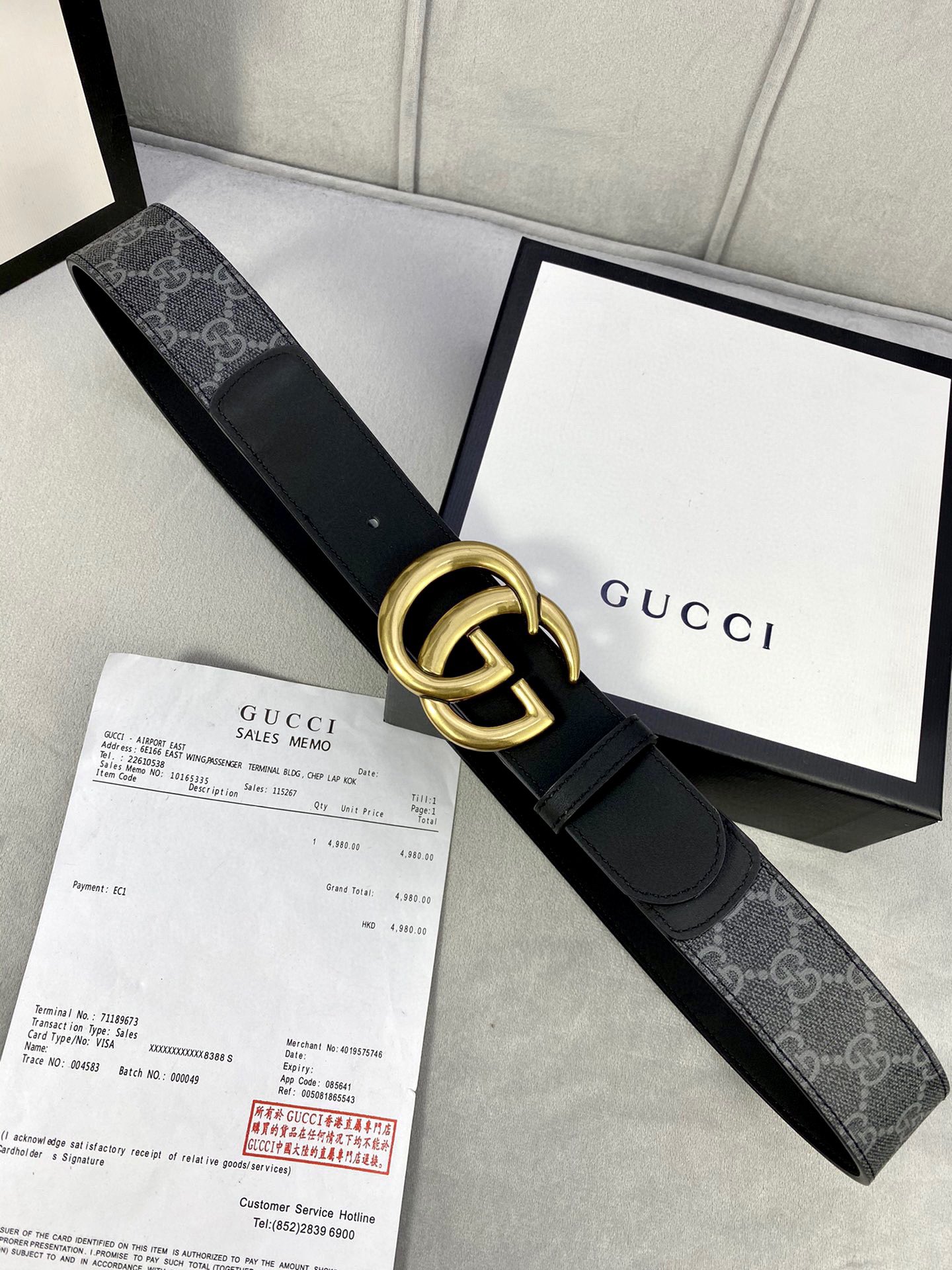 Gucci Basic Belt Black M