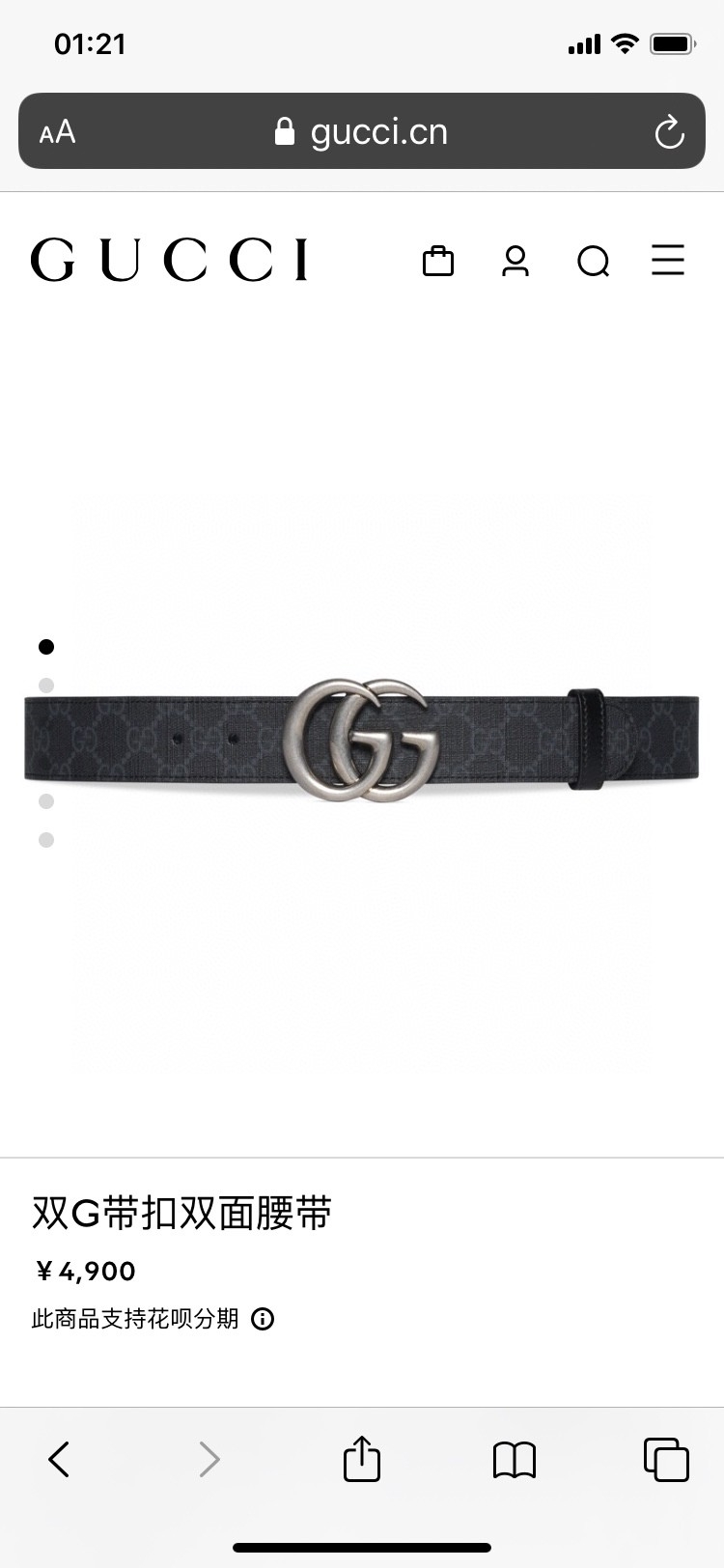 Basic Belt Cow Leather Black M