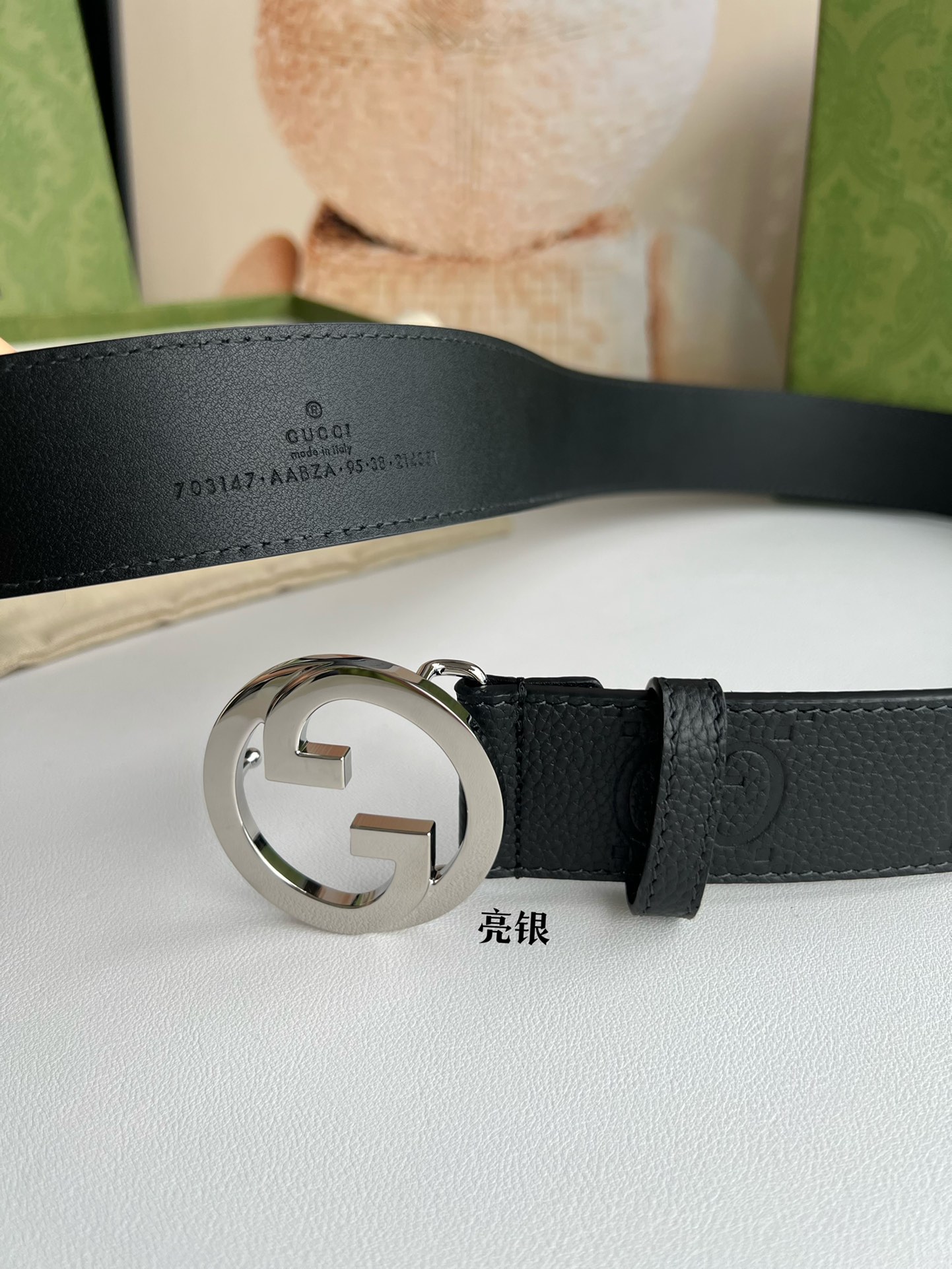 Gucci Basic Belt