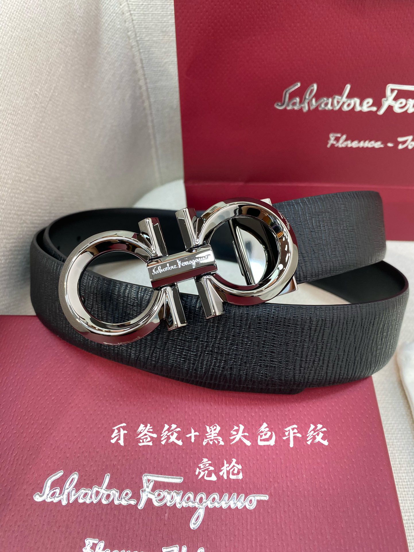 Salvatore Ferragamo Male Basic Belt M