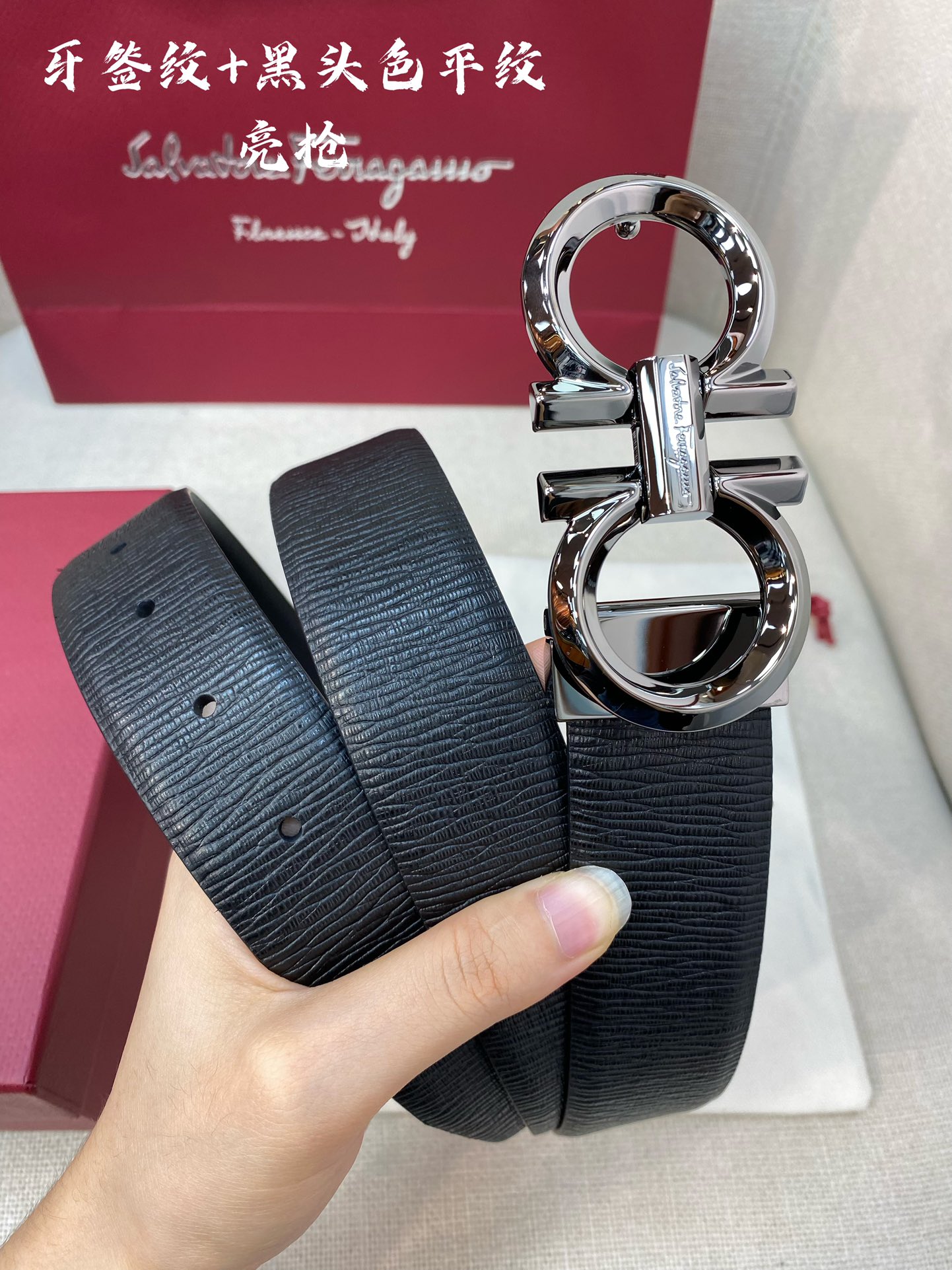 Salvatore Ferragamo Male Basic Belt M