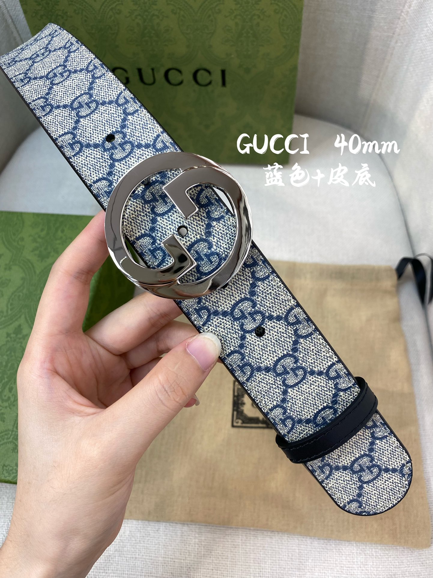 Gucci Basic Belt Top Grain Leather 38mm