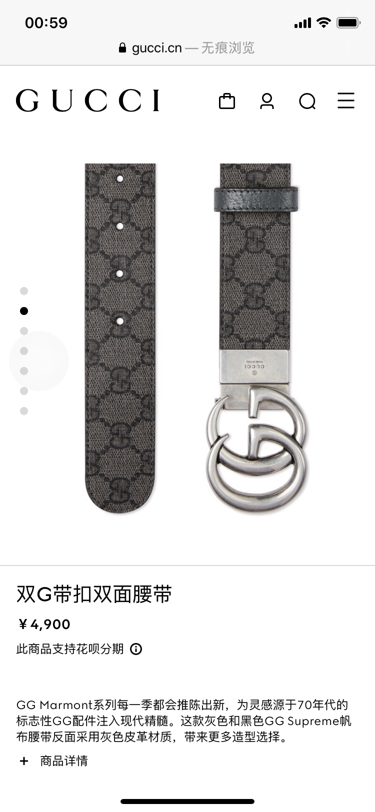 Gucci Male Canvas Belt Canvas Black S-m