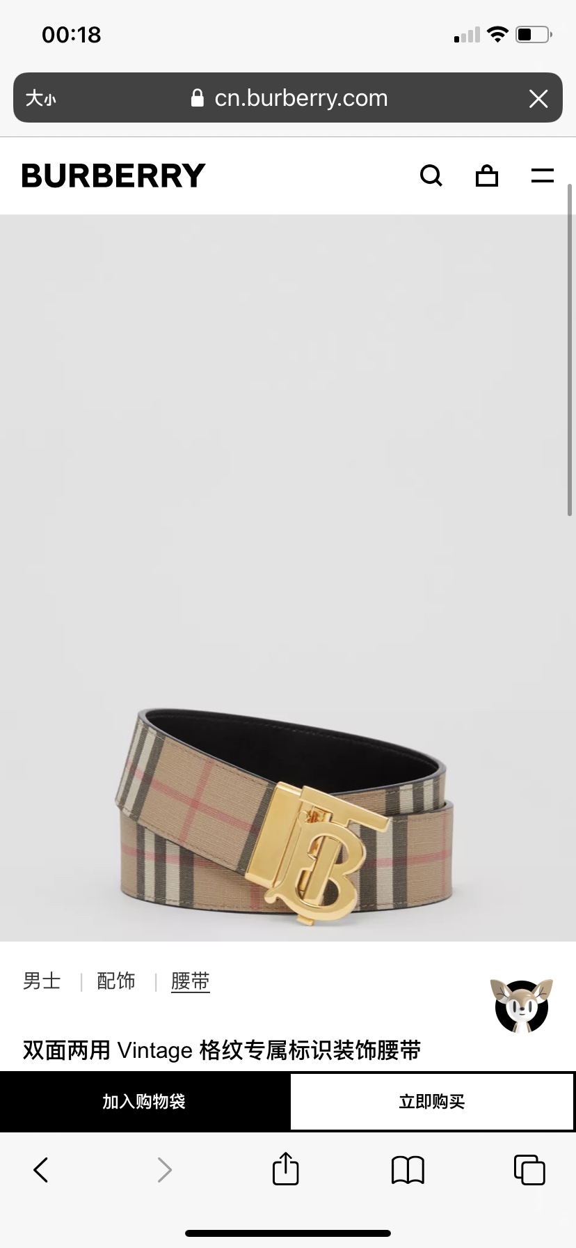 Burberry Male Basic Belt Cow Leather M-l