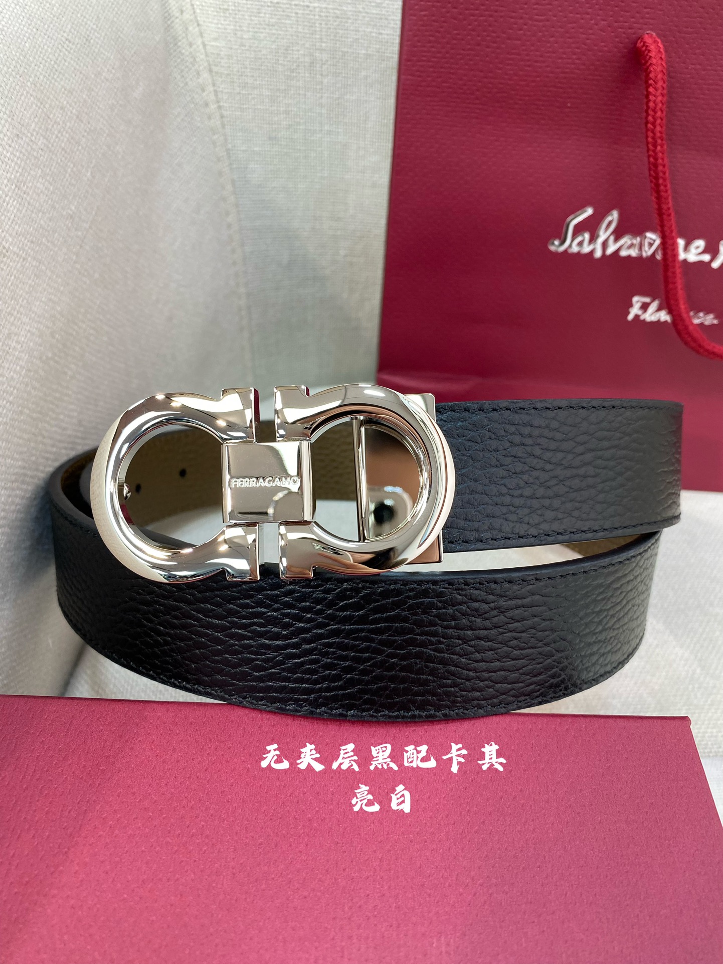 Salvatore Ferragamo Male Basic Belt M