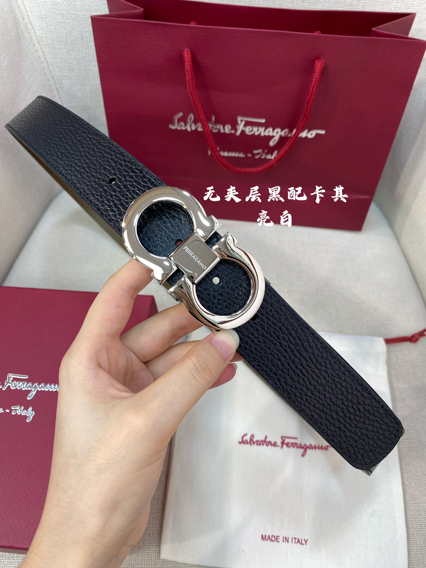 Salvatore Ferragamo Male Basic Belt M