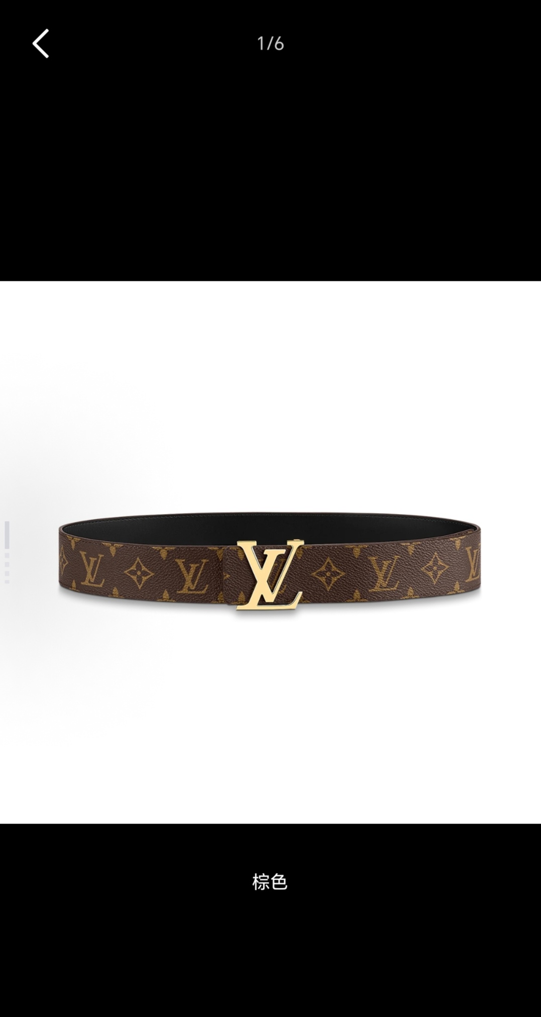 Louis Vuitton Basic Belt 40mm-m-l