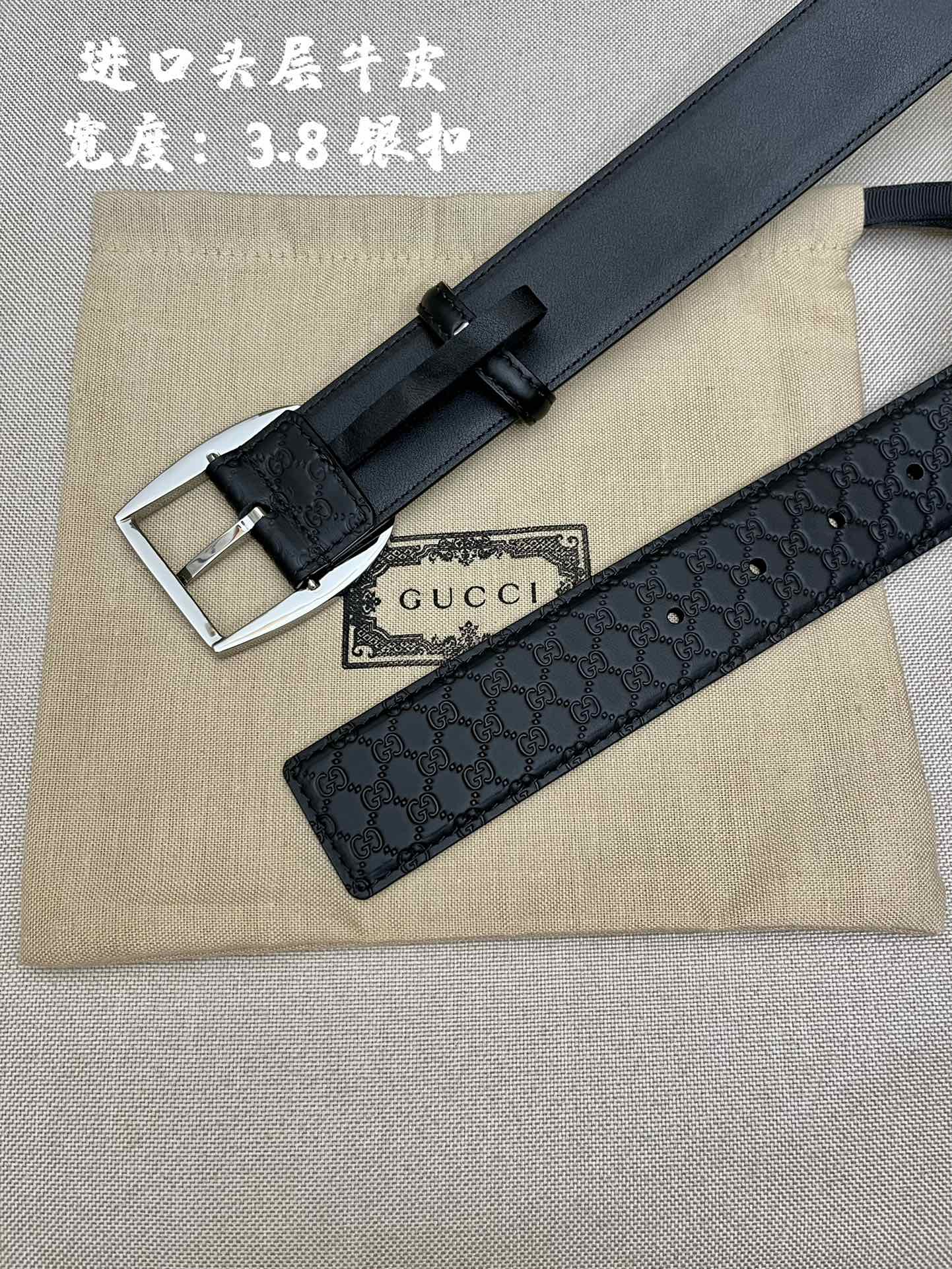 Basic Belt