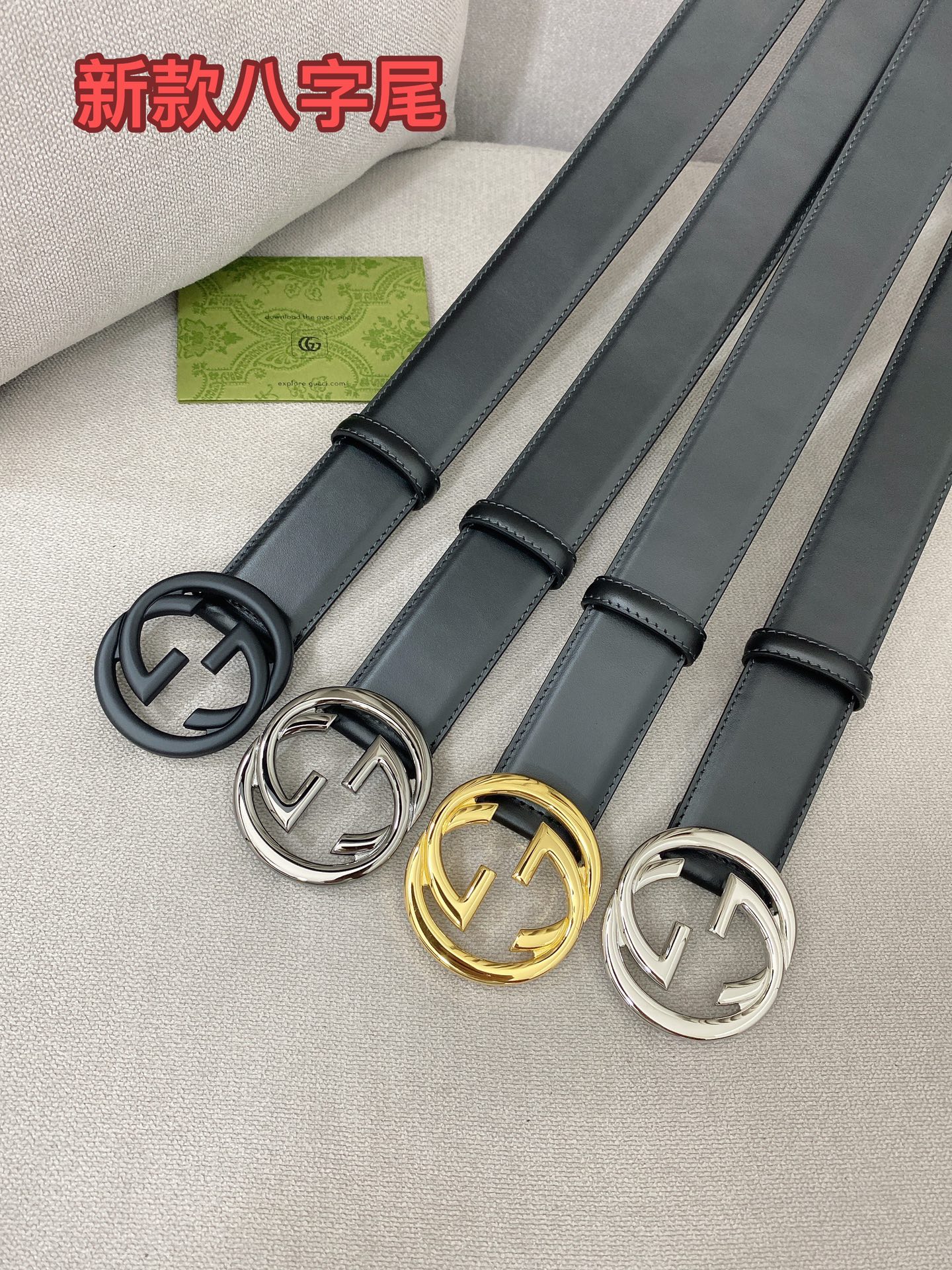 Gucci Male Basic Belt M