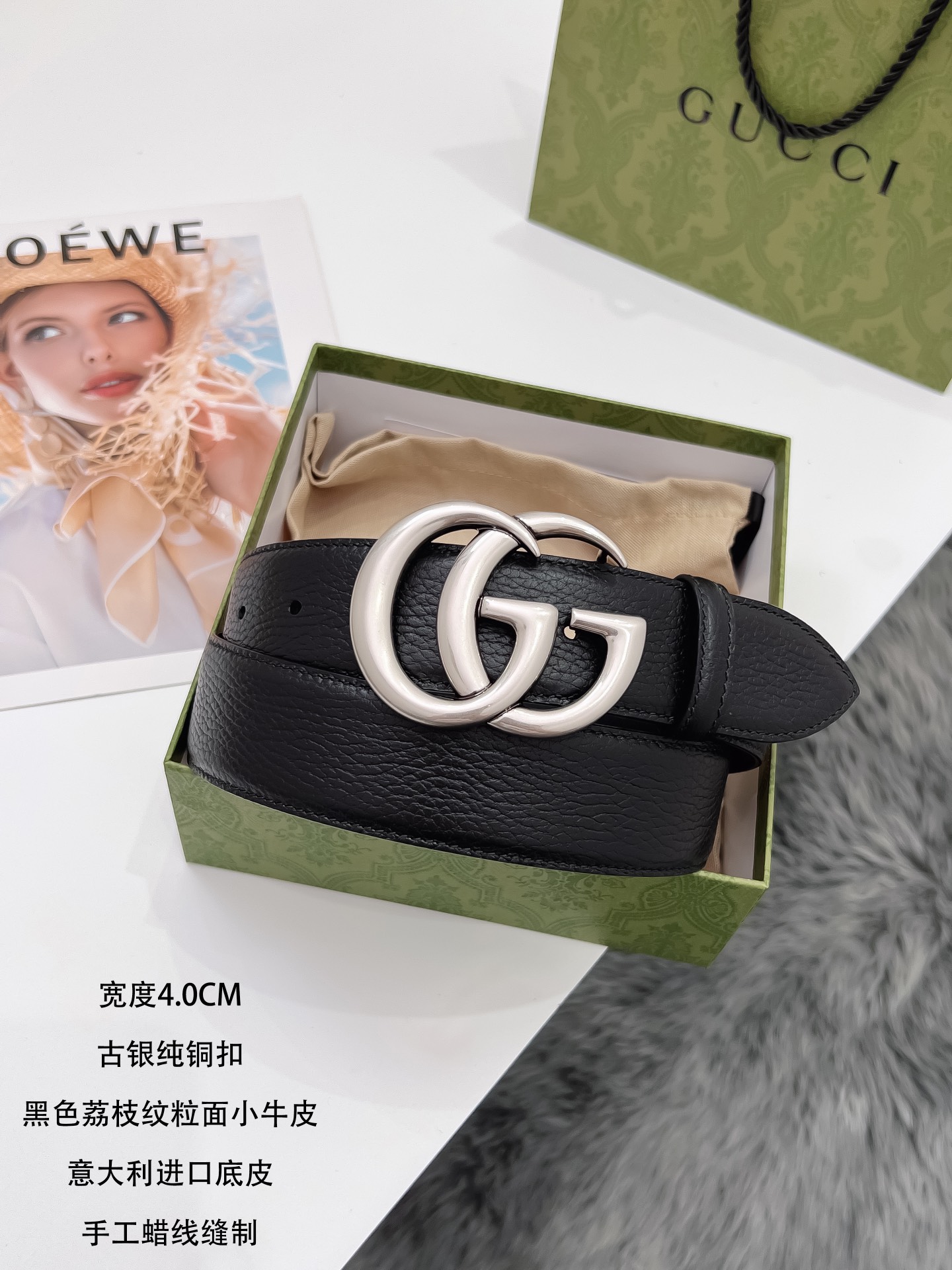 Gucci Male Basic Belt S-m-l