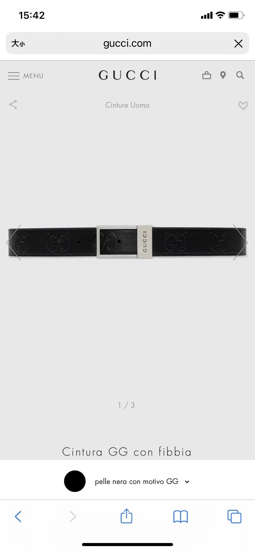 Basic Belt 35mm