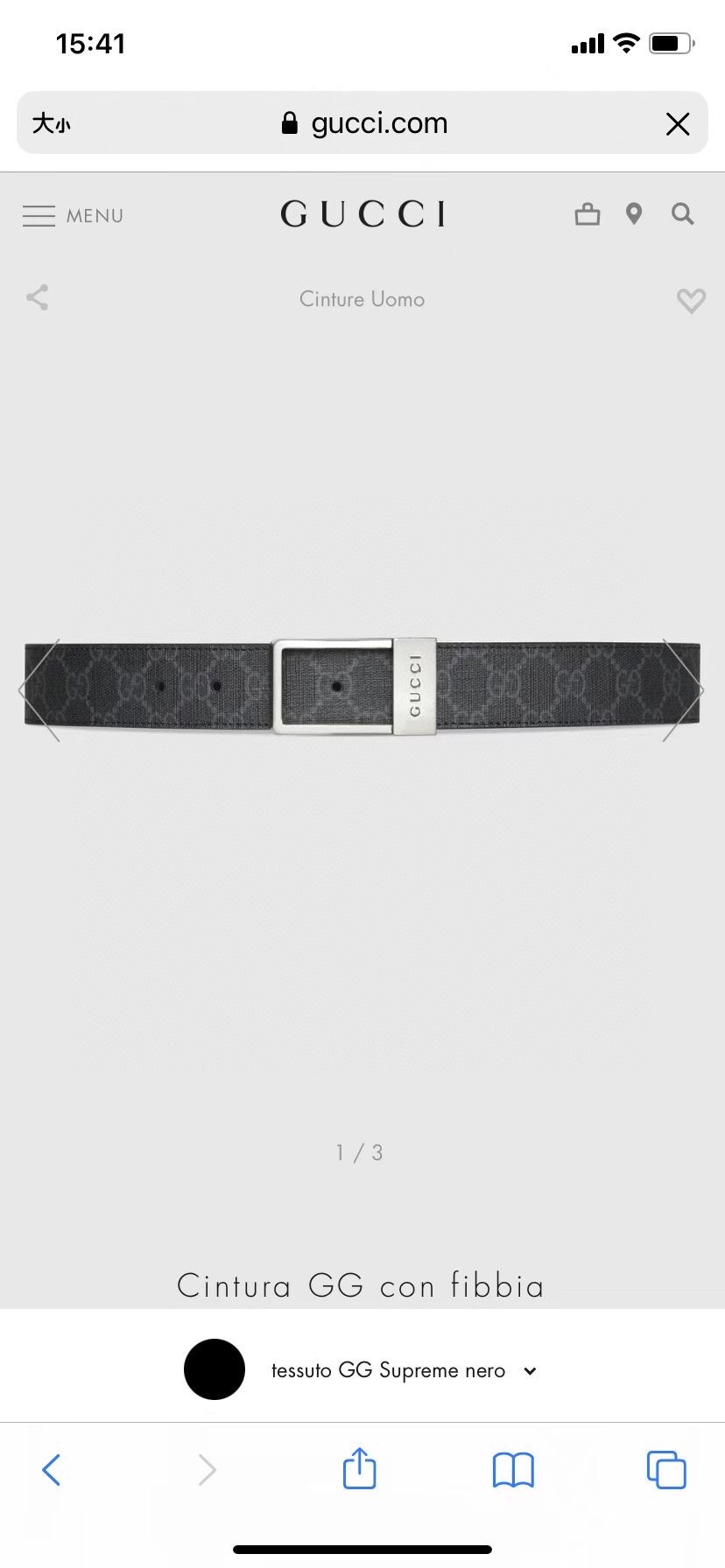 Basic Belt 35mm