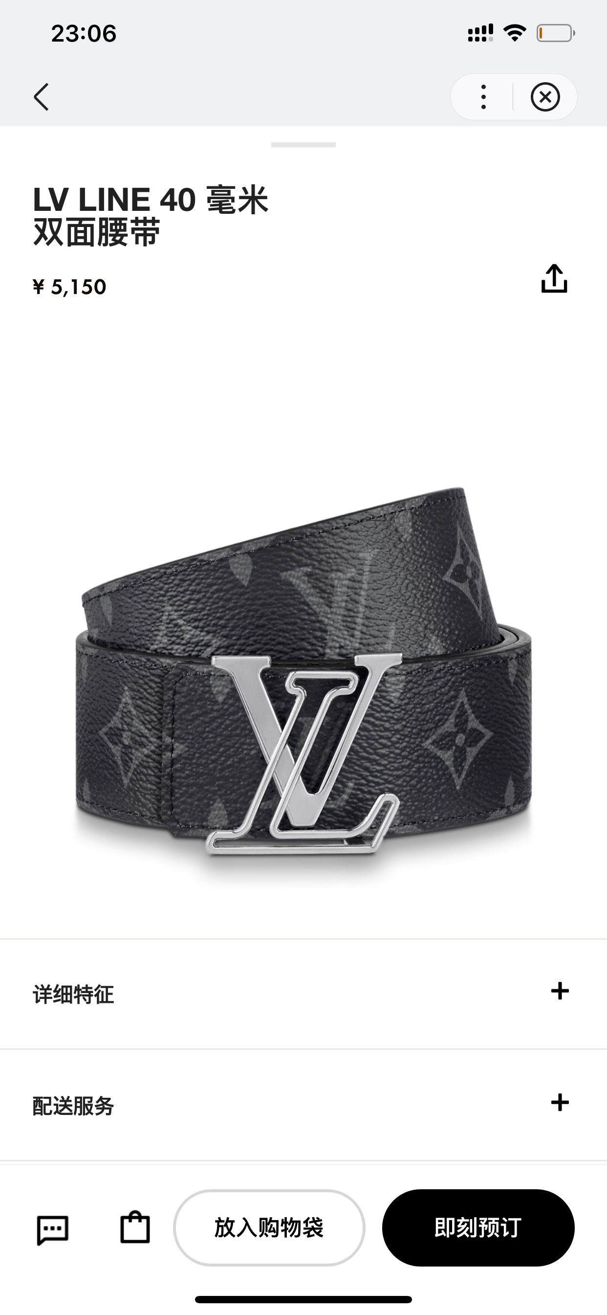 Louis Vuitton Canvas Belt Canvas L