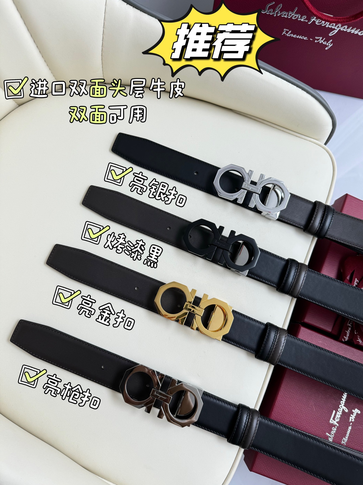 Salvatore Ferragamo Basic Belt Top Grain Leather