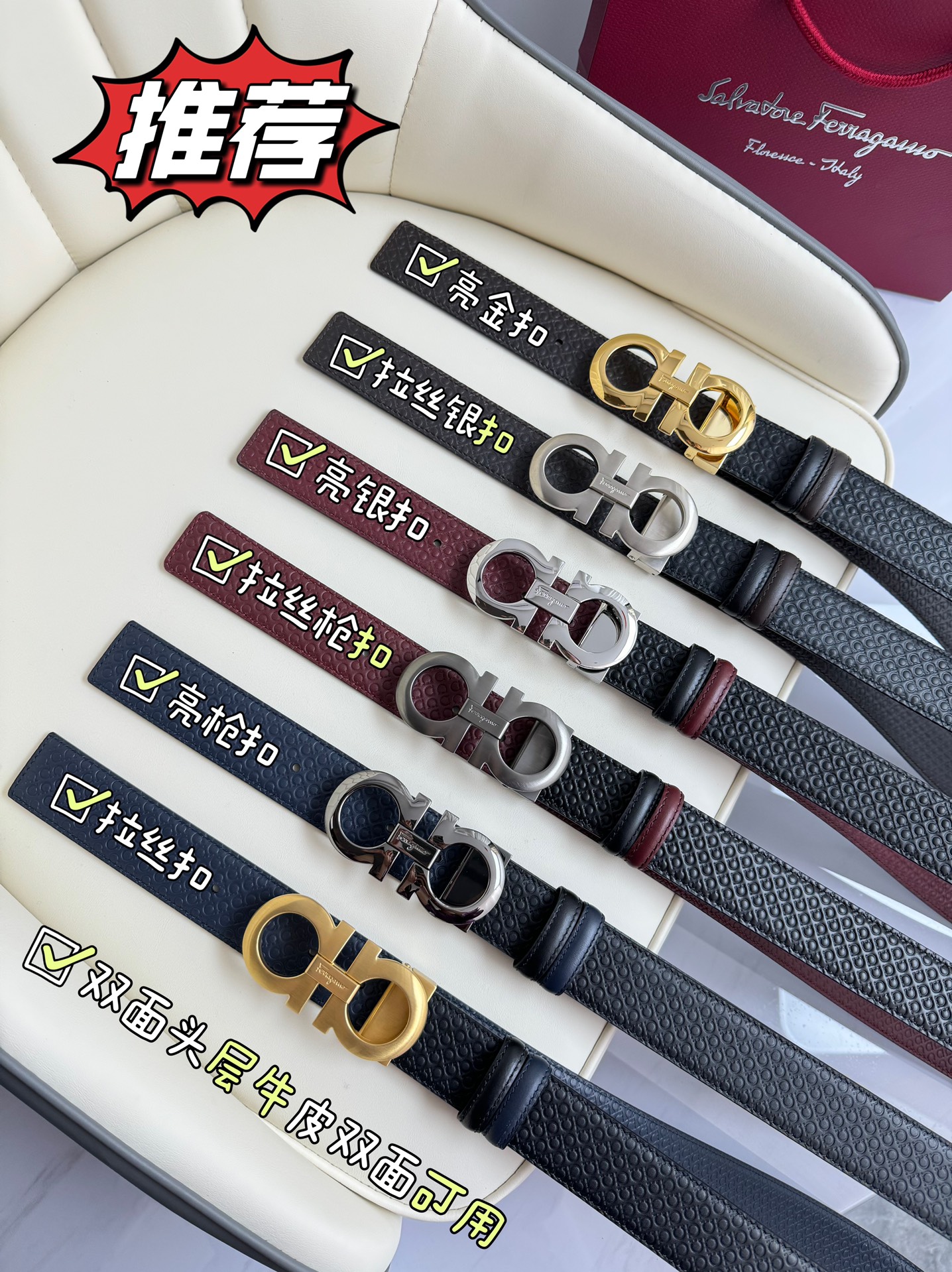 Salvatore Ferragamo Basic Belt Top Grain Leather