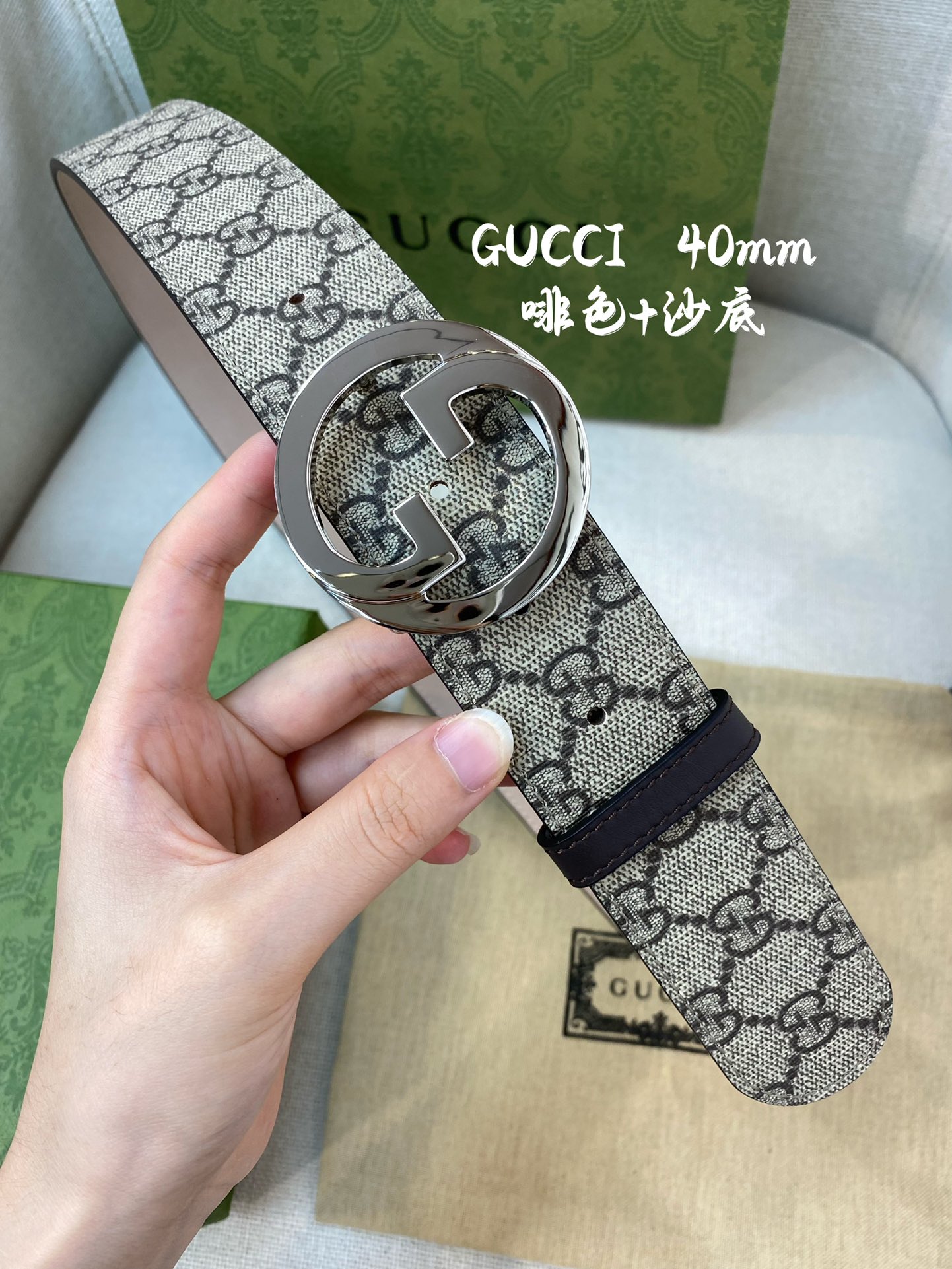 Gucci Basic Belt Top Grain Leather 38mm