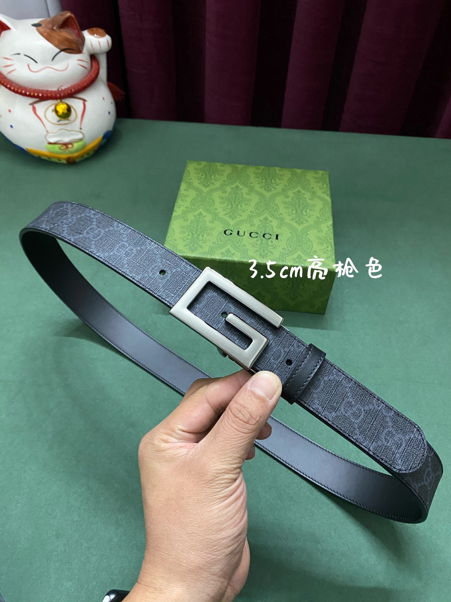 Gucci Basic Belt M