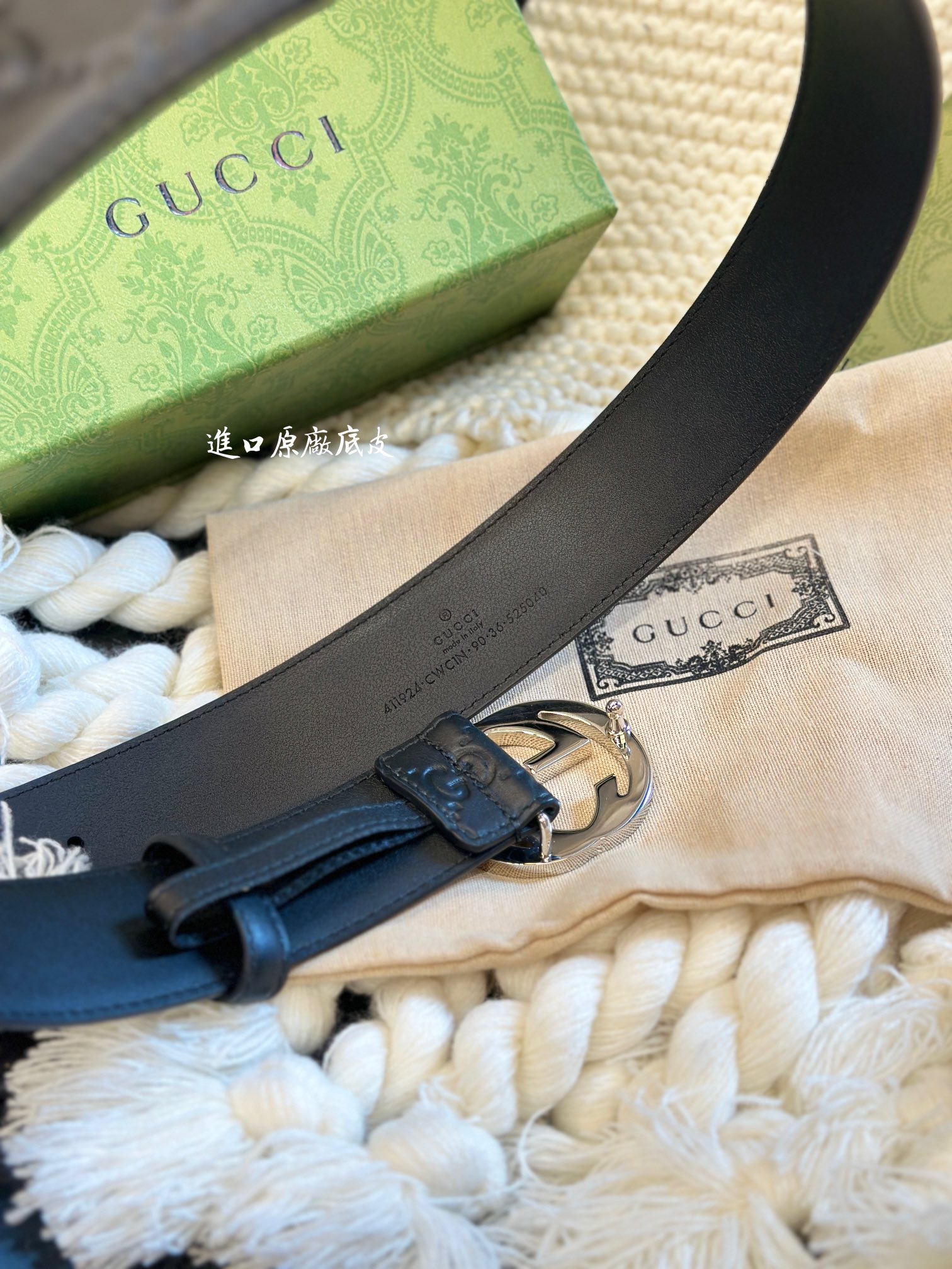 Gucci Basic Belt M