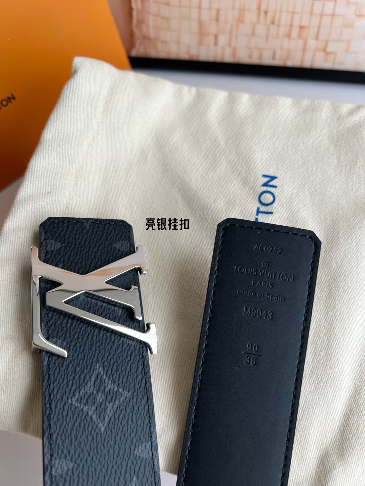 Louis Vuitton Basic Belt S-m-l