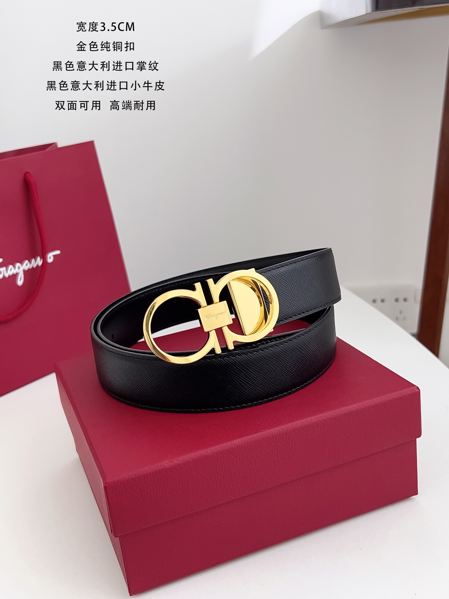 Salvatore Ferragamo Male Leather Belt Adjustable M