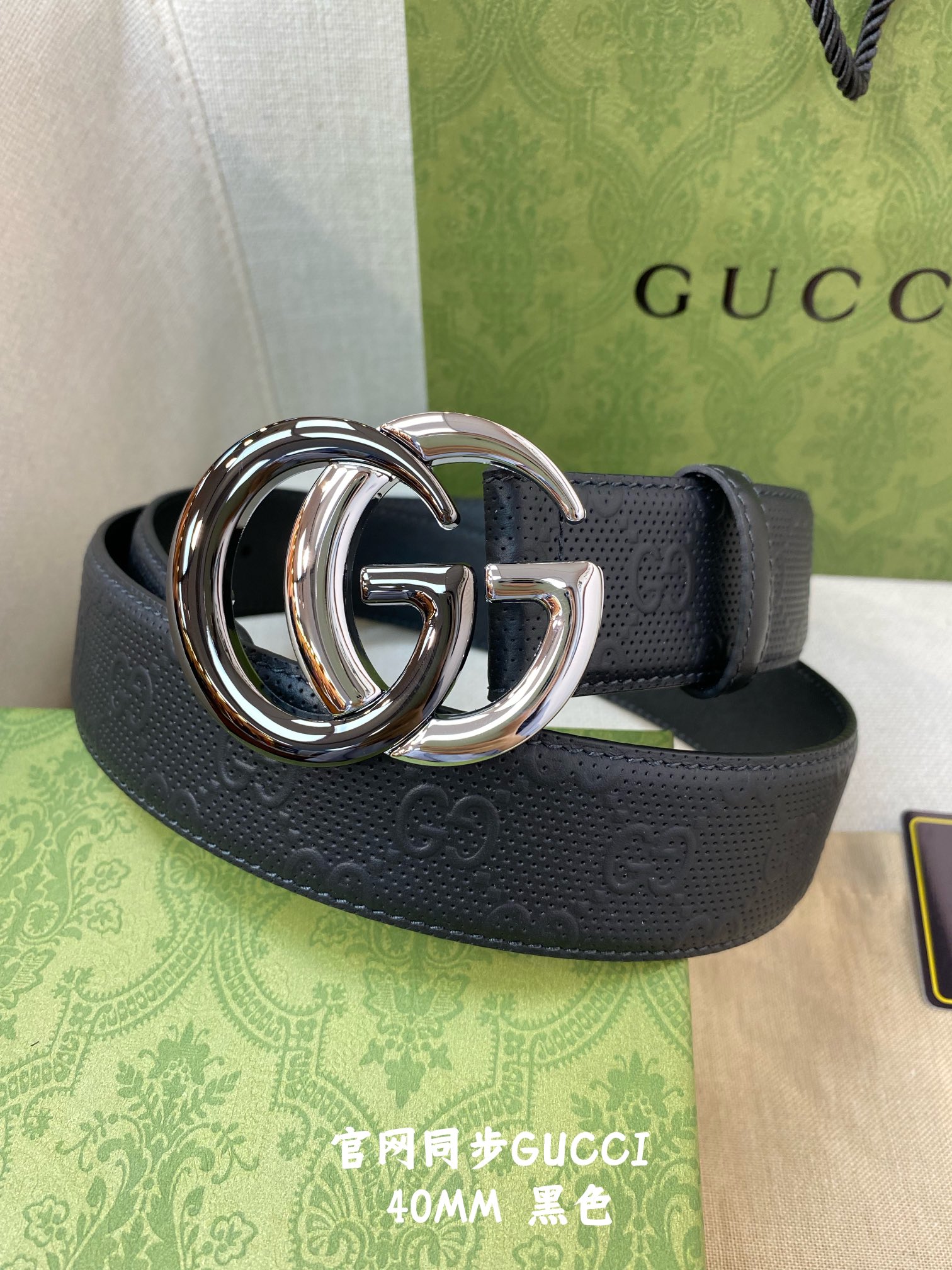Gucci Male Basic Belt Cow Leather M
