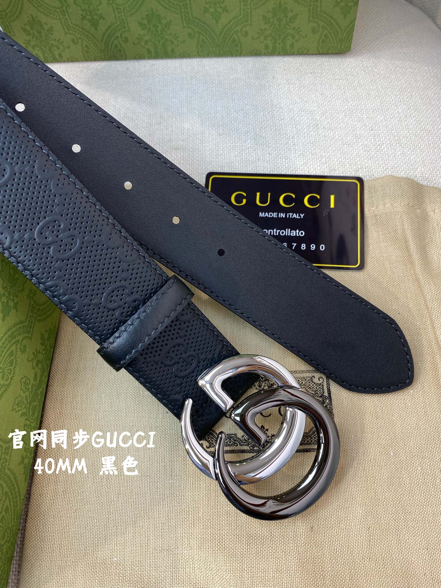 Gucci Male Basic Belt Cow Leather M