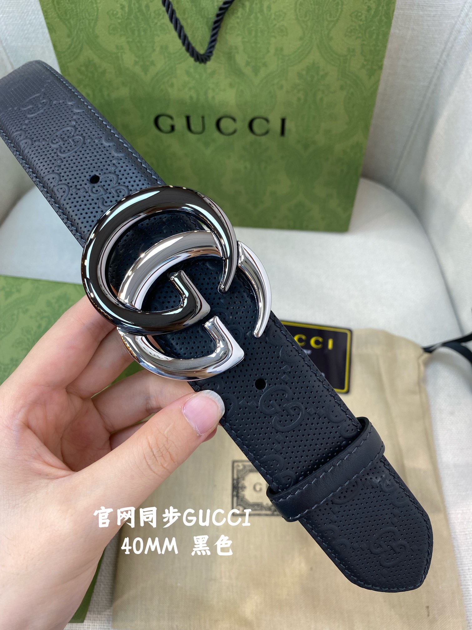 Gucci Male Basic Belt Cow Leather M