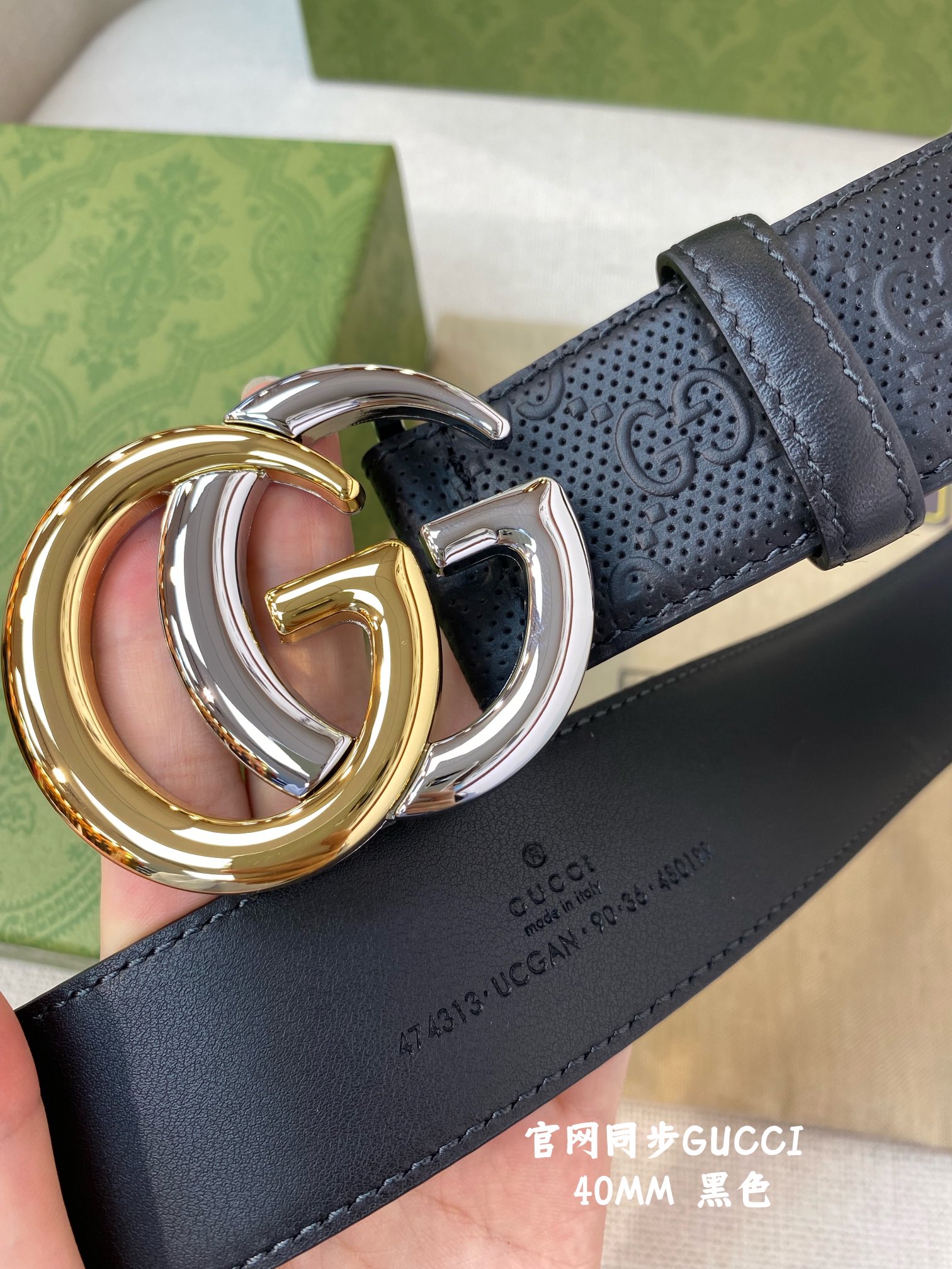 Gucci Male Basic Belt Cow Leather M