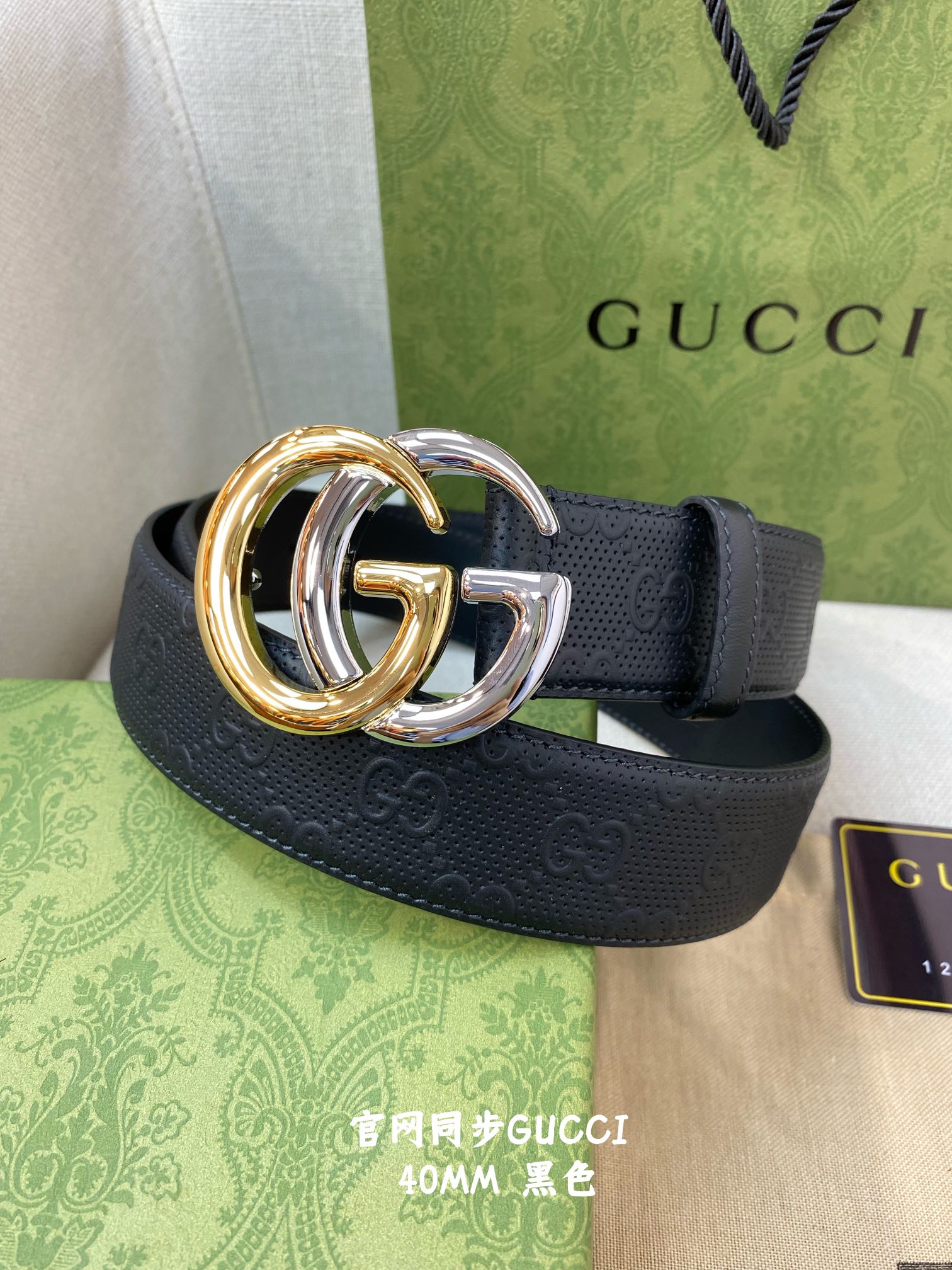 Gucci Male Basic Belt Cow Leather M
