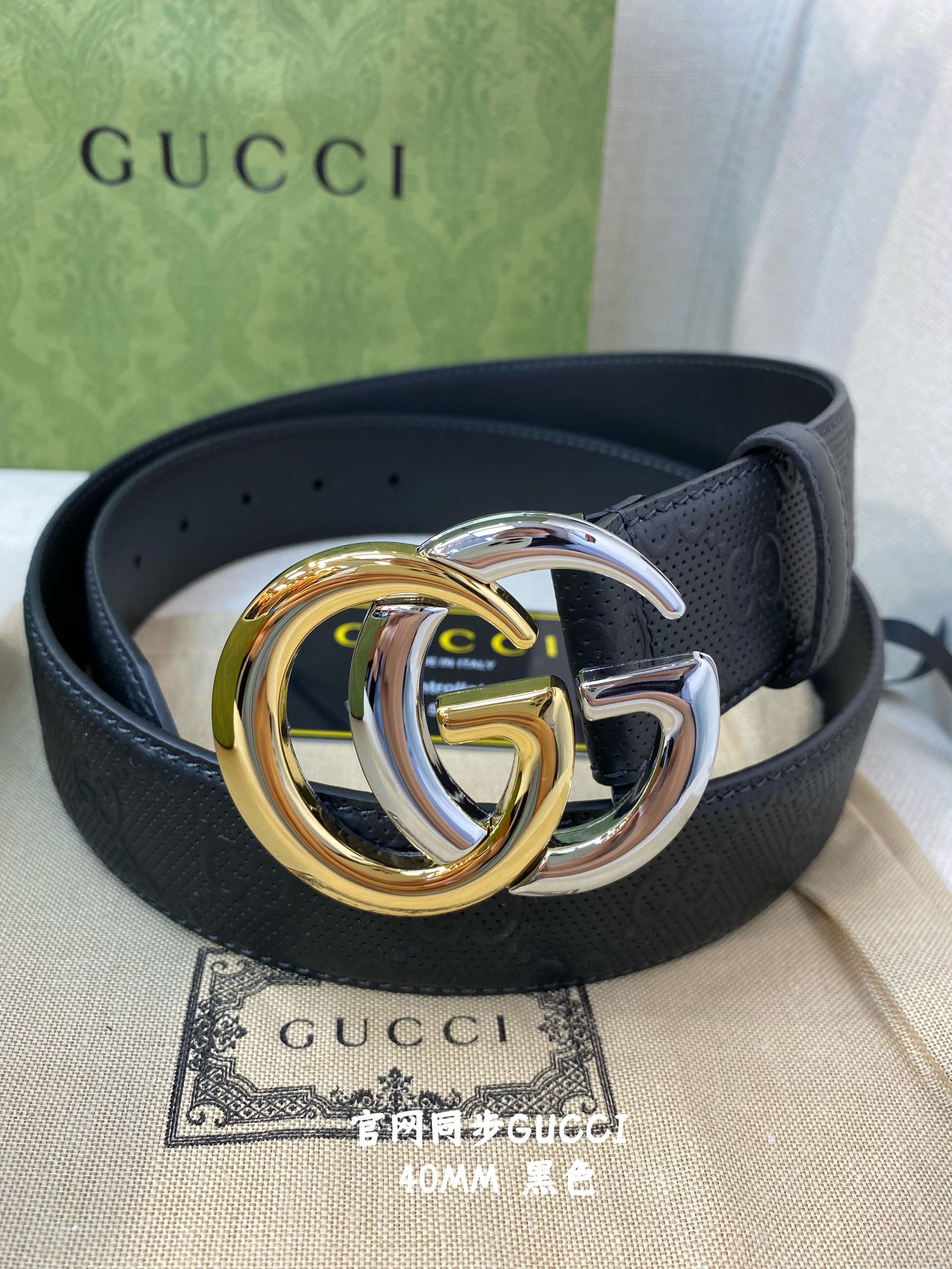 Gucci Male Basic Belt Cow Leather M