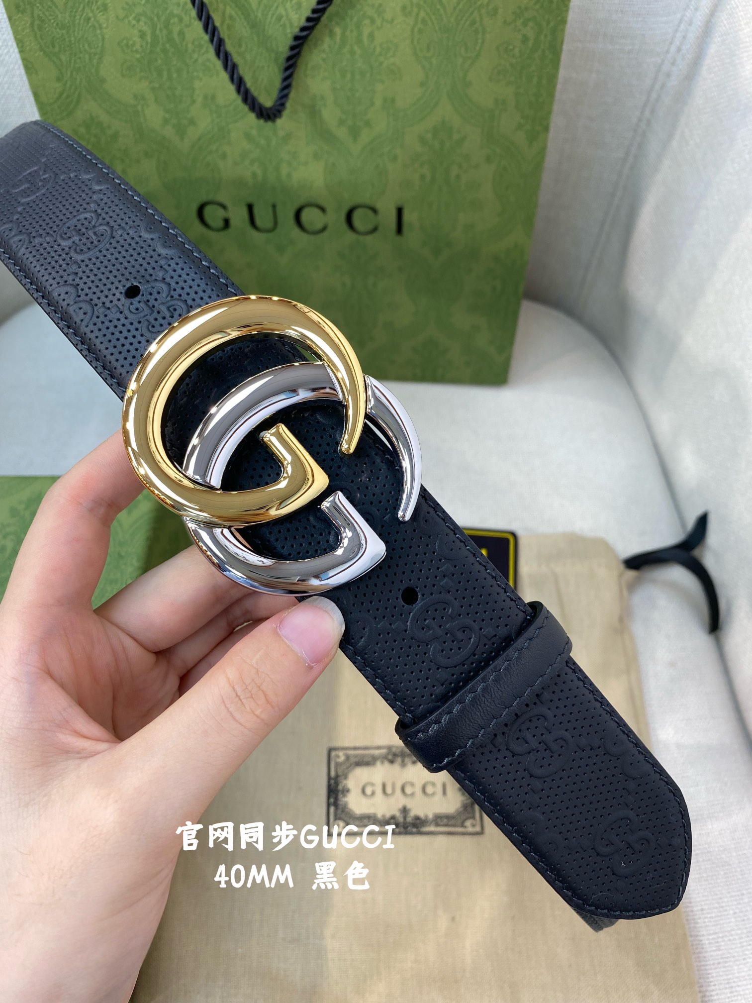 Gucci Male Basic Belt Cow Leather M