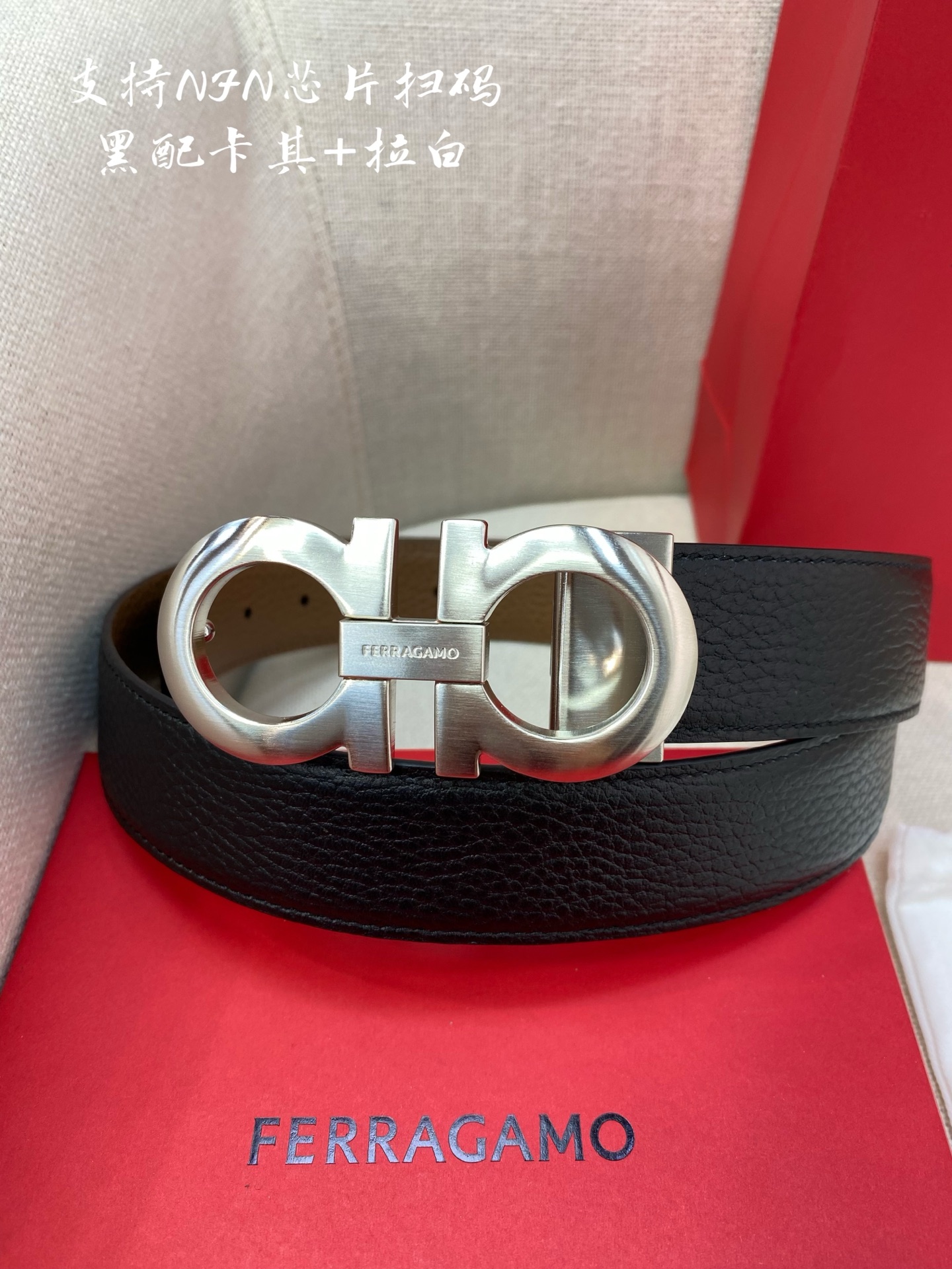 Salvatore Ferragamo Basic Belt Cow Leather M