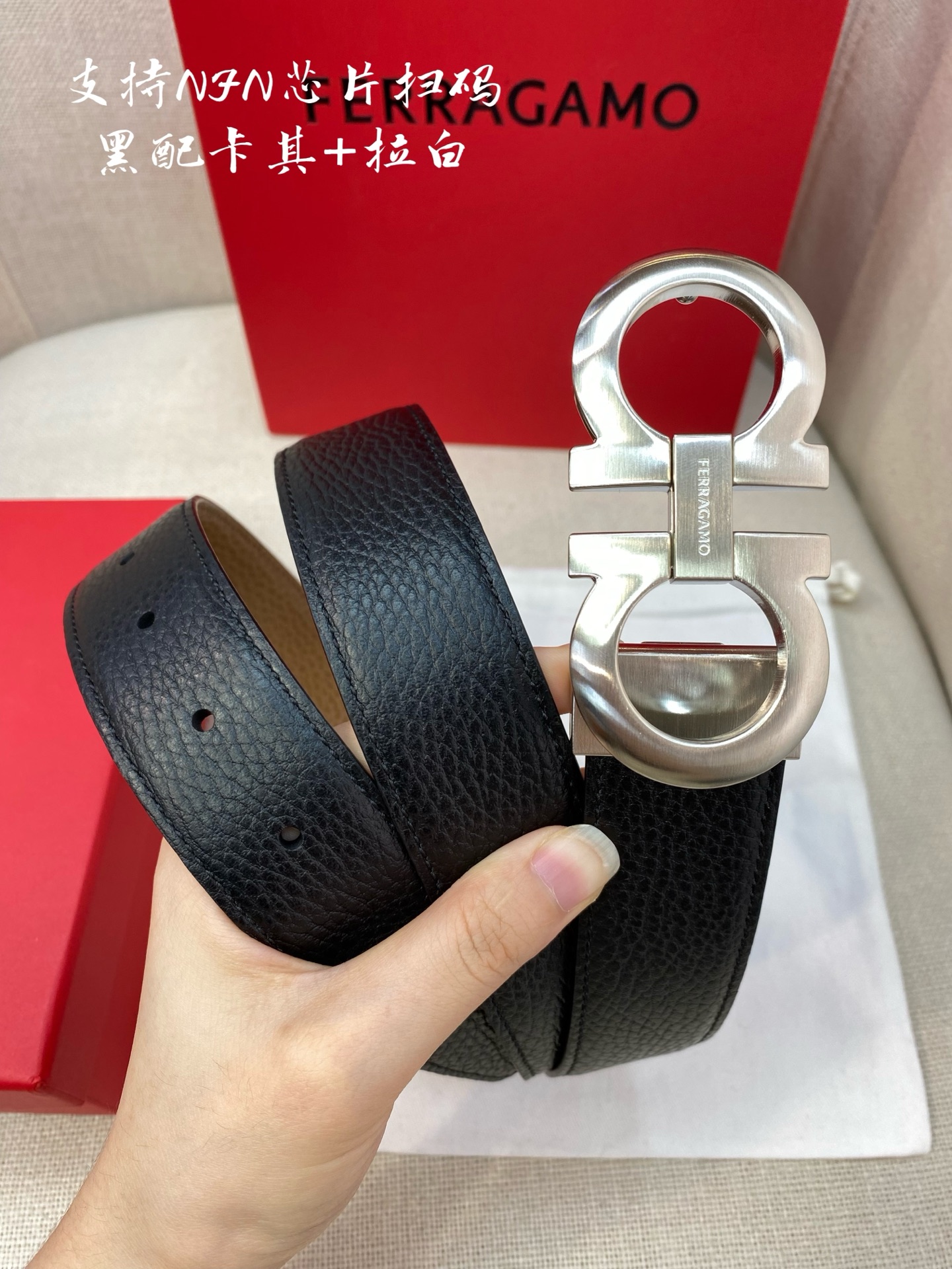 Salvatore Ferragamo Basic Belt Cow Leather M