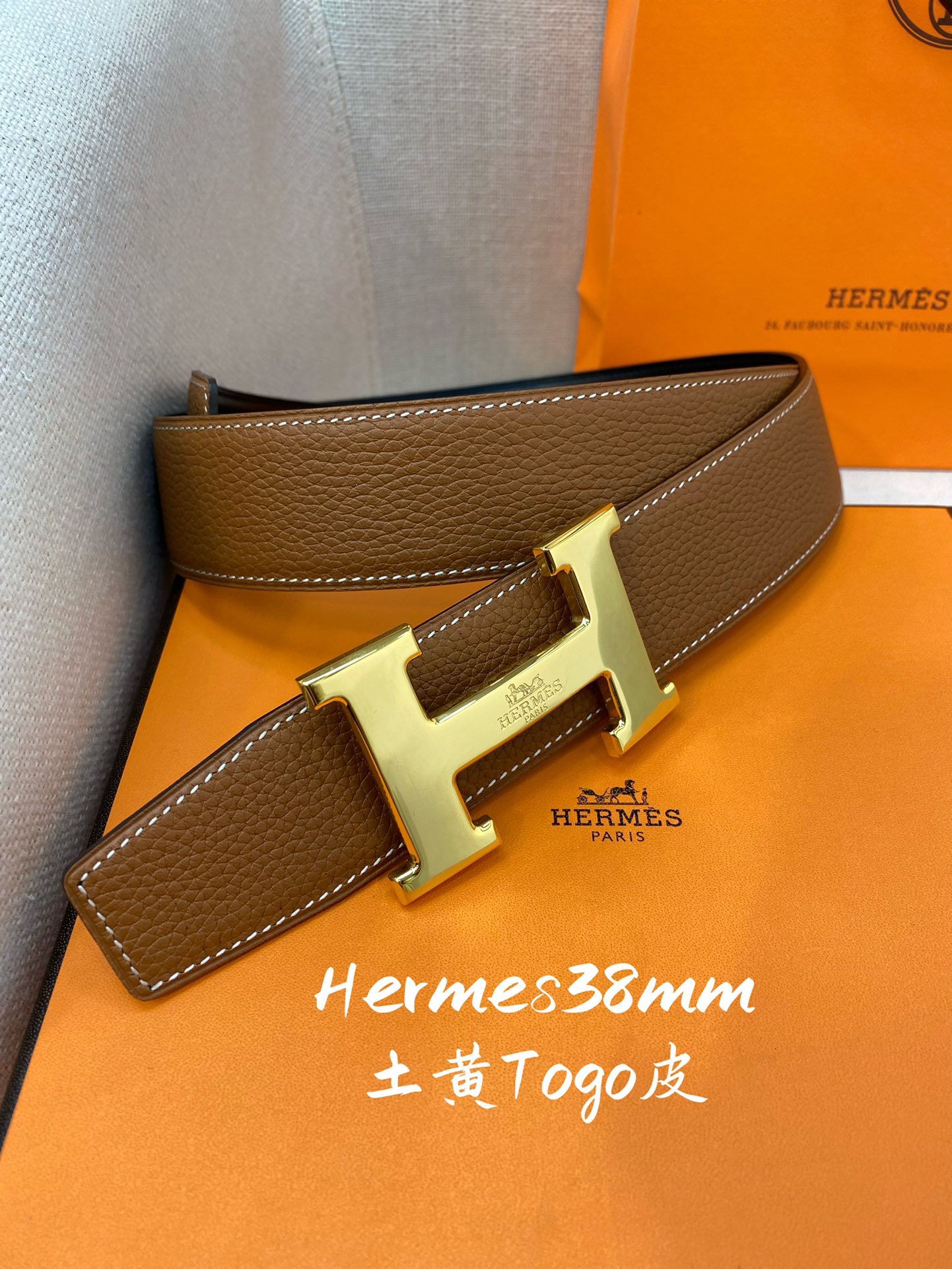 Hermès Leather Belt Cow Leather S-m
