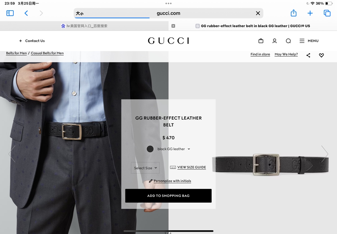 Gucci Basic Belt Black