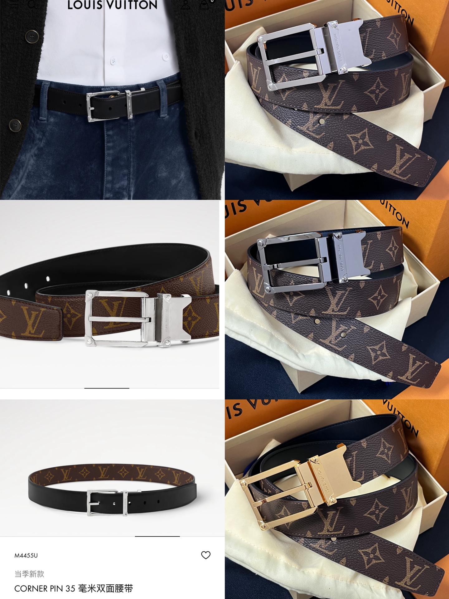 Louis Vuitton Basic Belt Canvas M