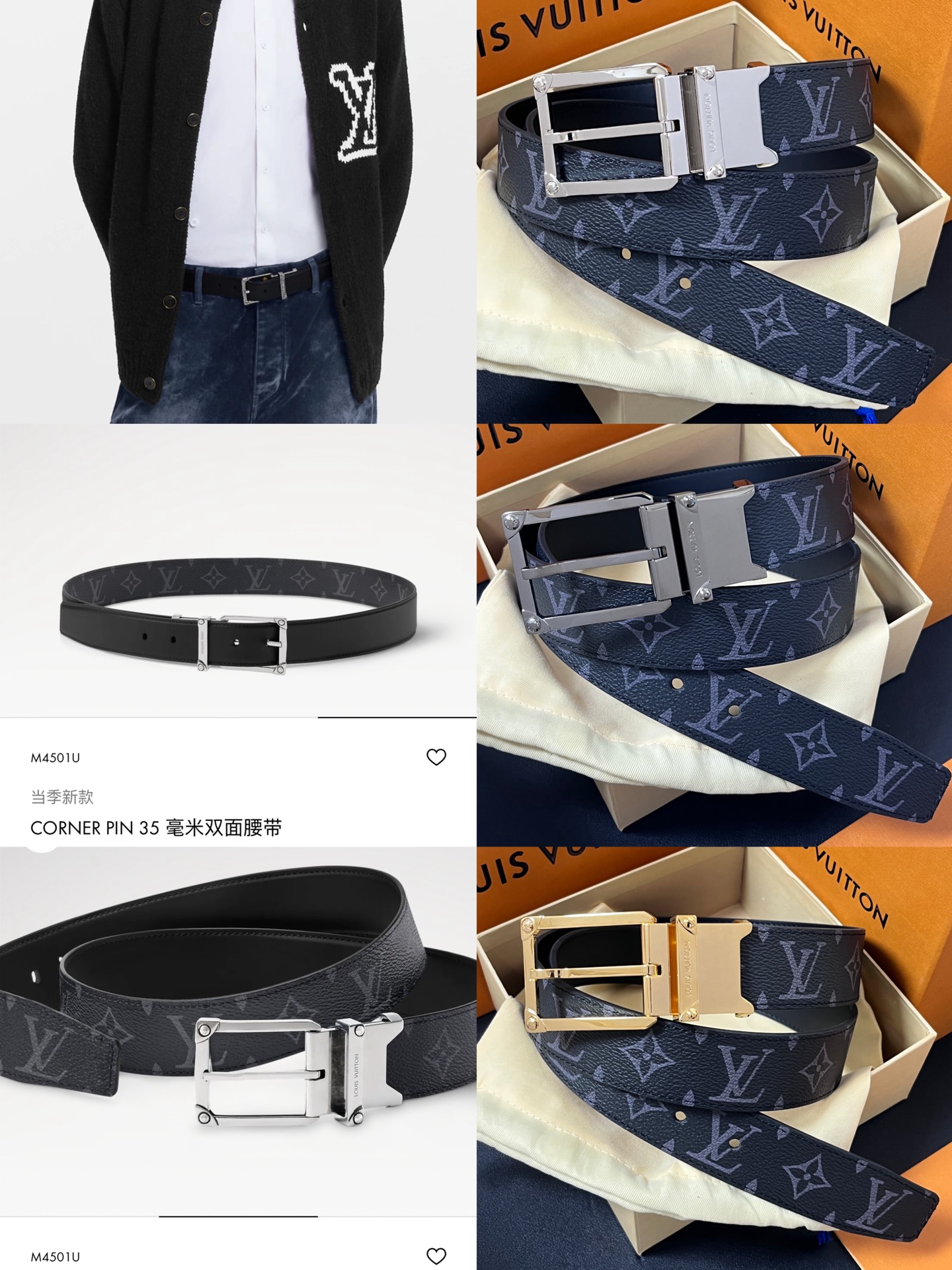 Louis Vuitton Basic Belt Canvas M