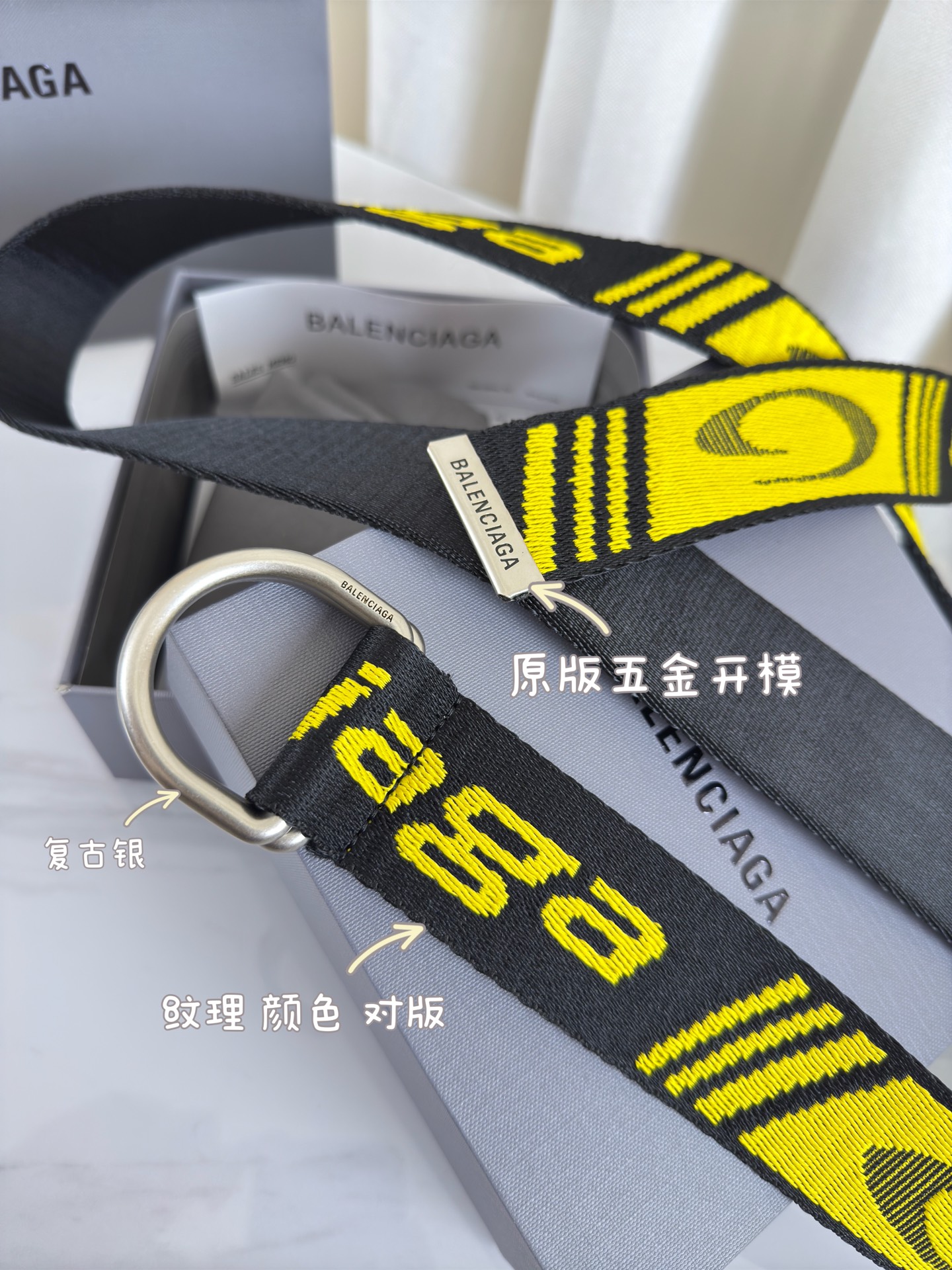 Balenciaga Basic Belt