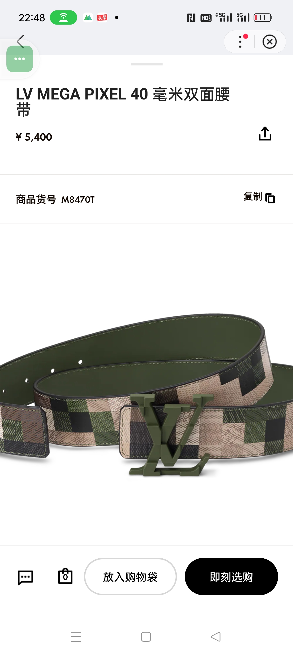 Basic Belt Cow Leather Black