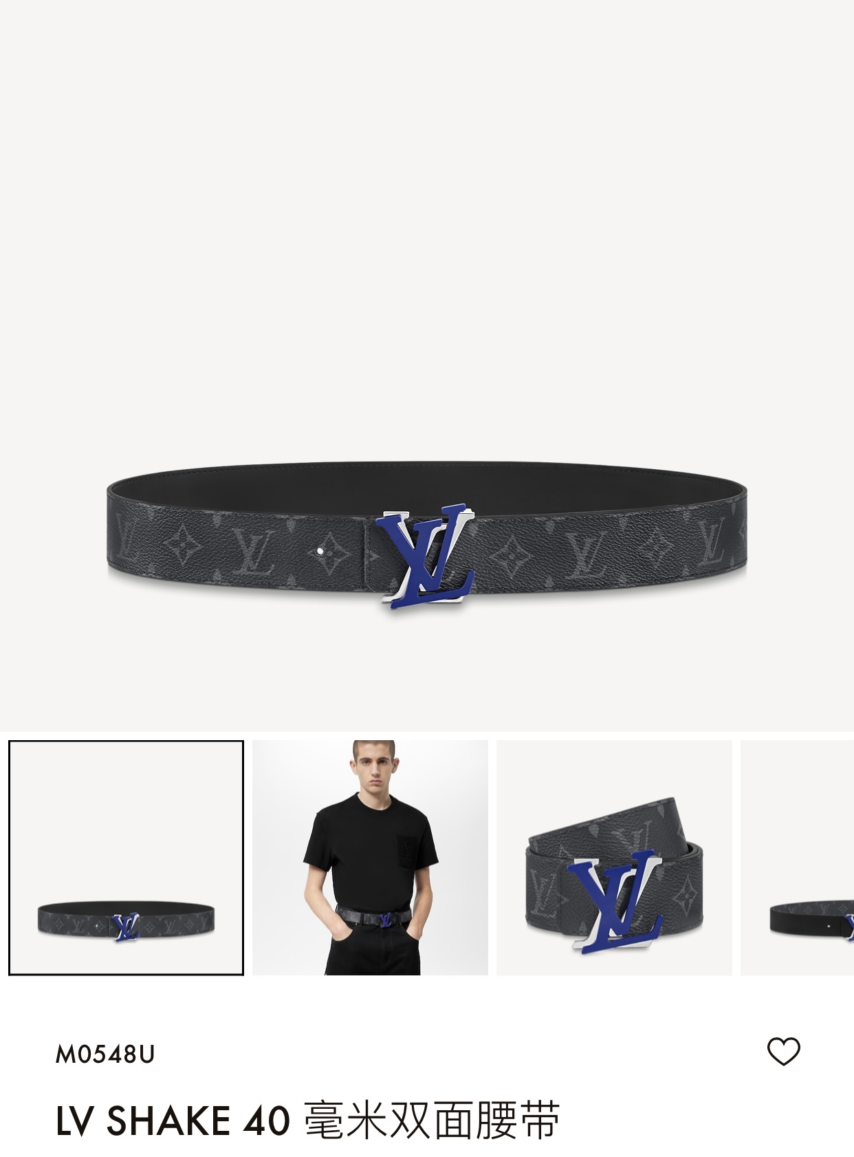 Louis Vuitton Basic Belt 40mm-s