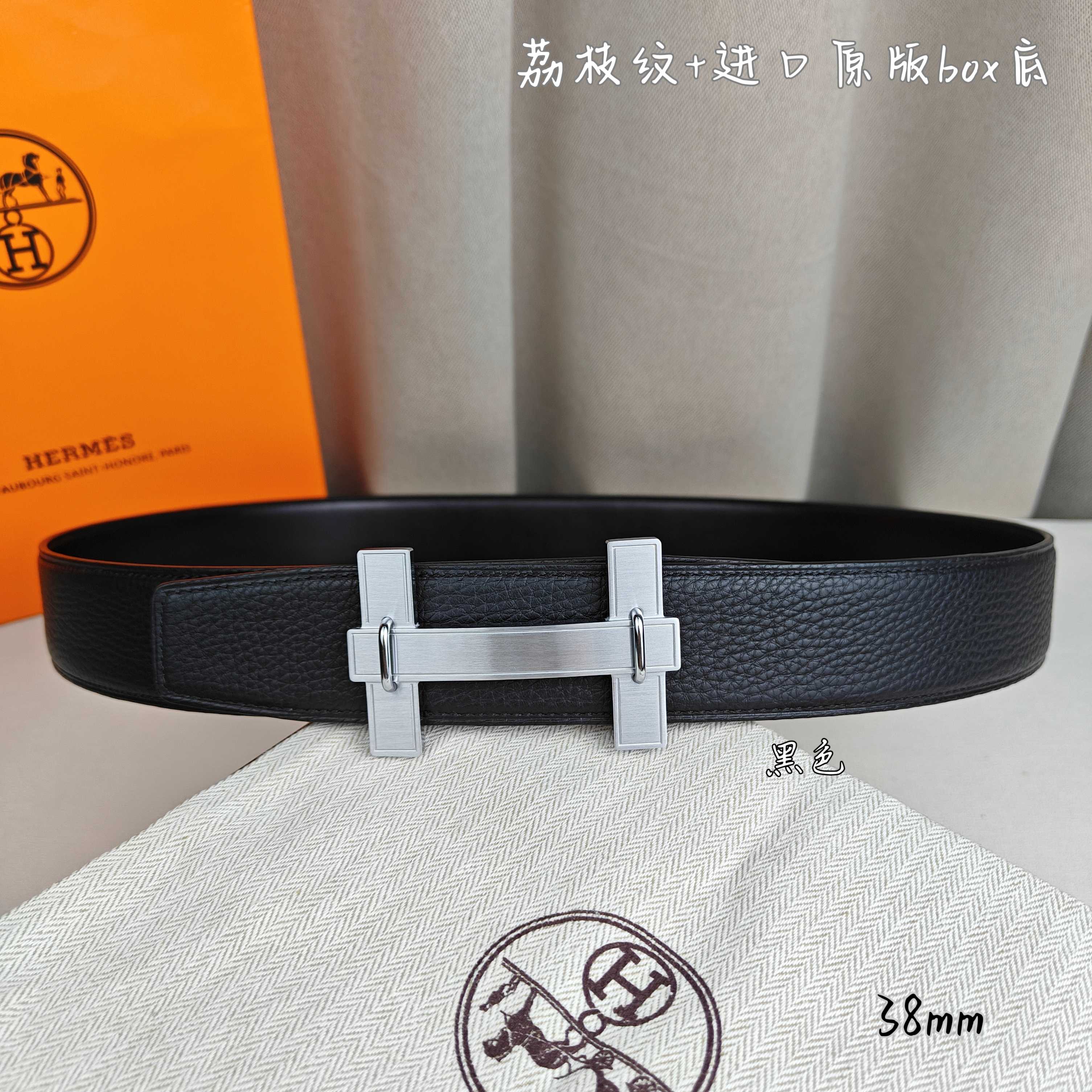 Hermès Basic Belt Top Grain Leather Black 38mm-m