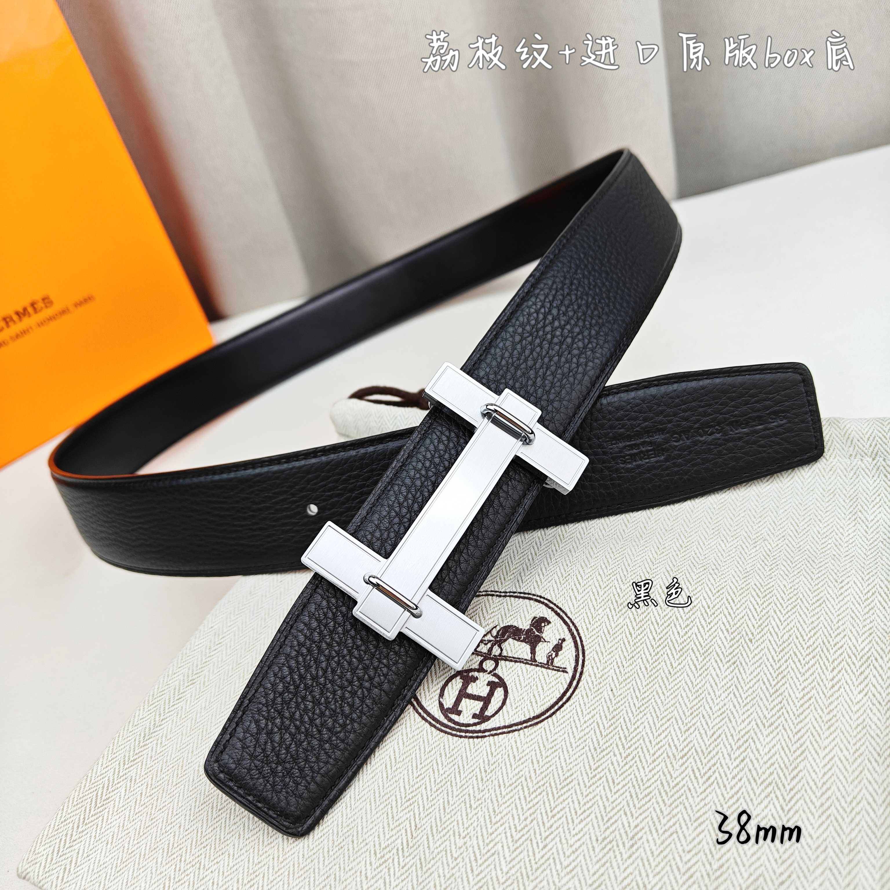 Hermès Basic Belt Top Grain Leather Black 38mm-m