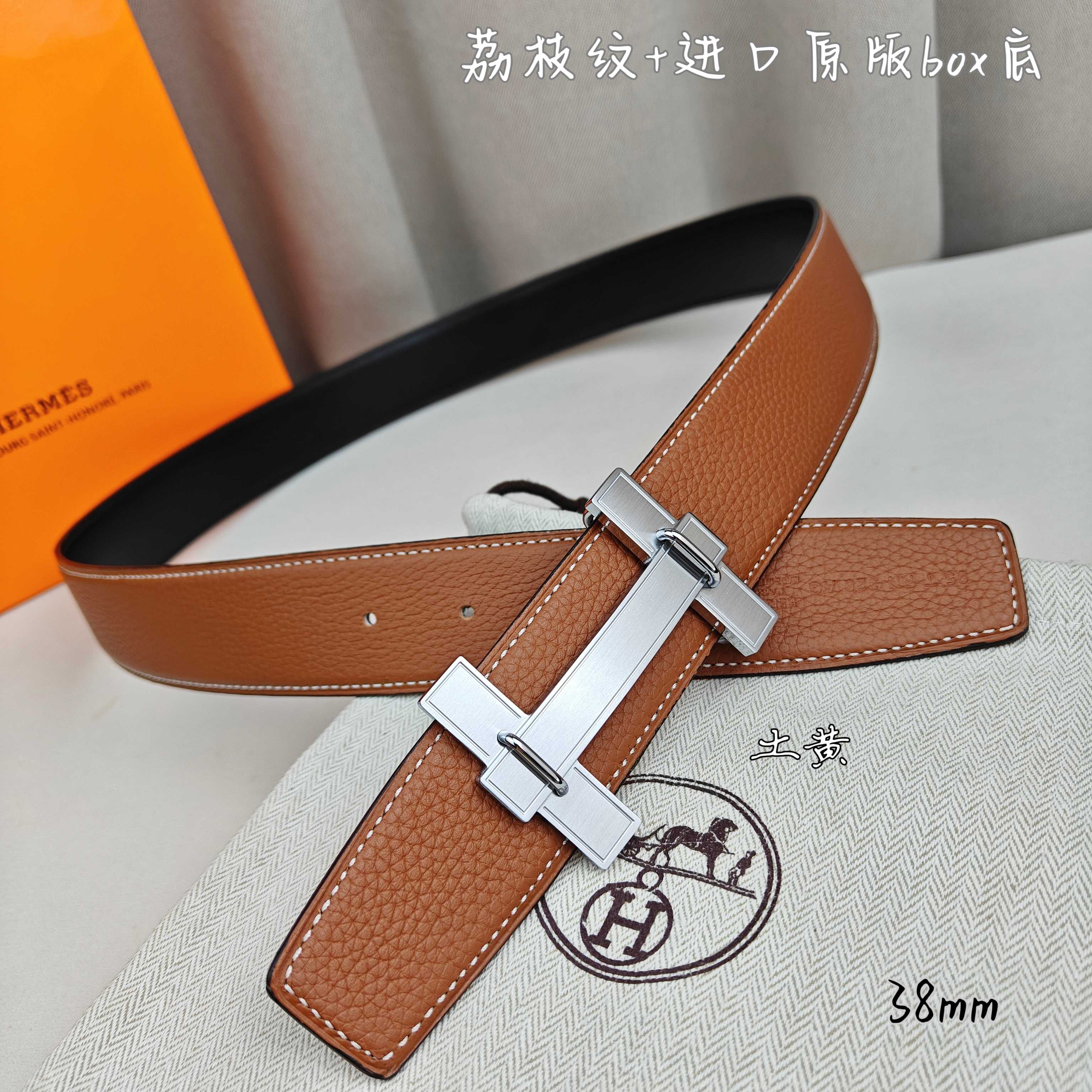 Hermès Basic Belt Top Grain Leather Black 38mm-m